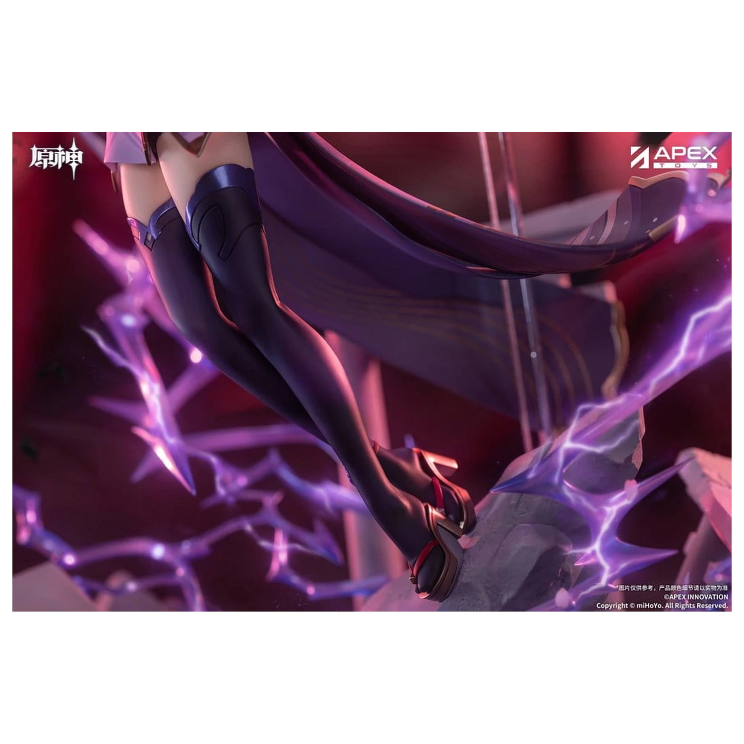 Genshin Impact PVC figura 1/7 Raiden Shogun Plane of Euthymia Ver. 36 cm fotografija proizvoda