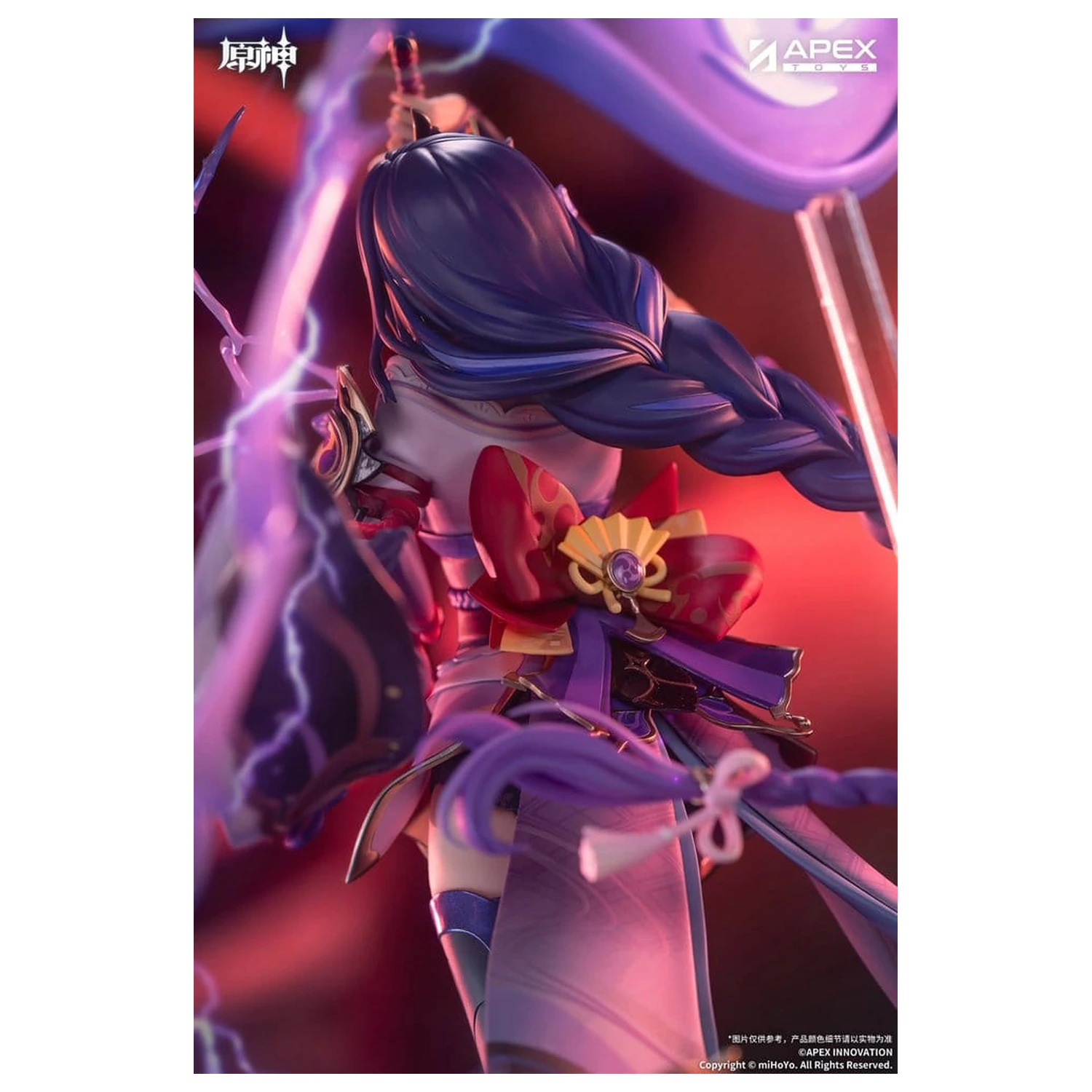 Genshin Impact PVC figura 1/7 Raiden Shogun Plane of Euthymia Ver. 36 cm fotografija proizvoda