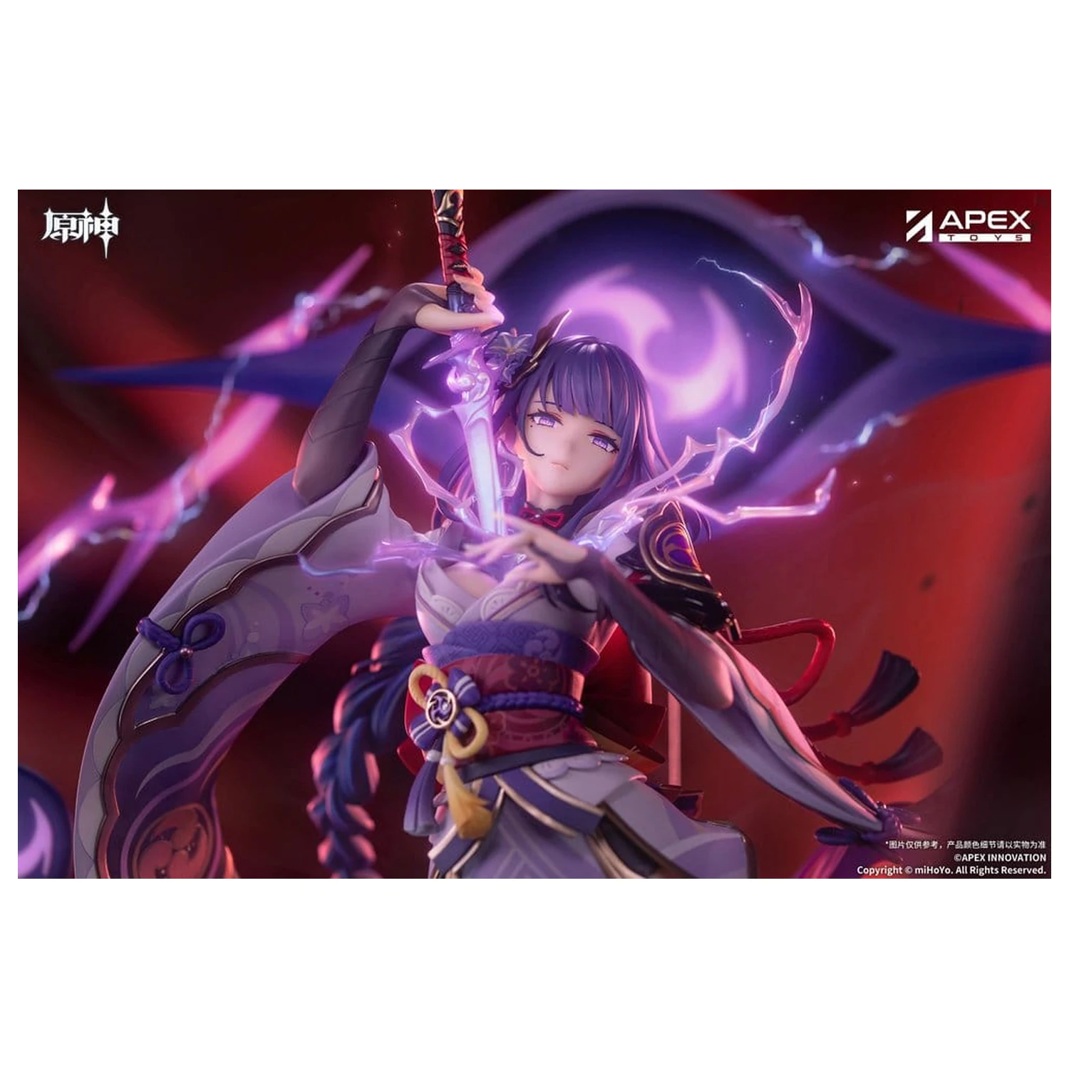Genshin Impact PVC figura 1/7 Raiden Shogun Plane of Euthymia Ver. 36 cm fotografija proizvoda