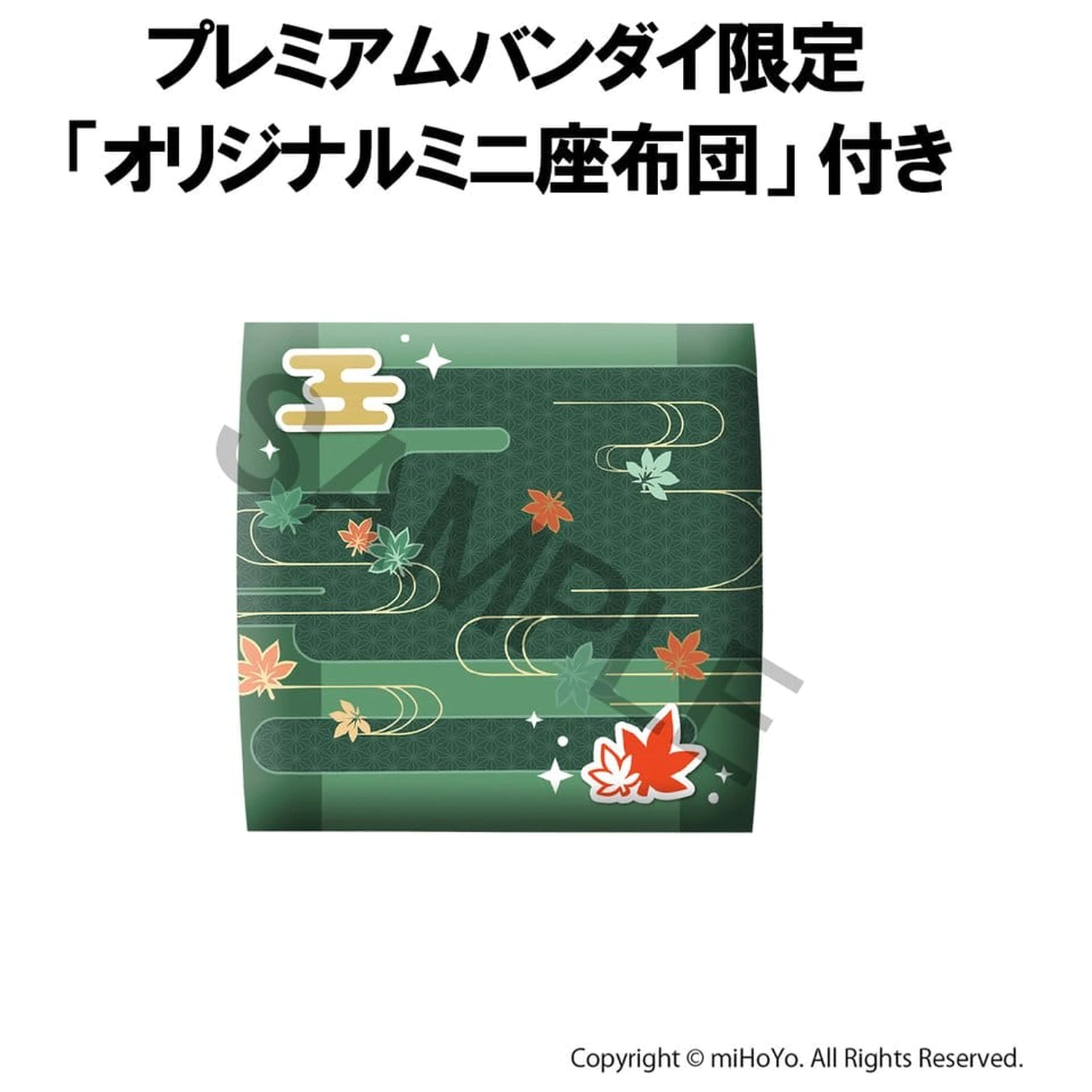 Genshin Impact Look Up PVC kip Kazuha Kaedehara 11 cm (s poklonom) fotografija proizvoda