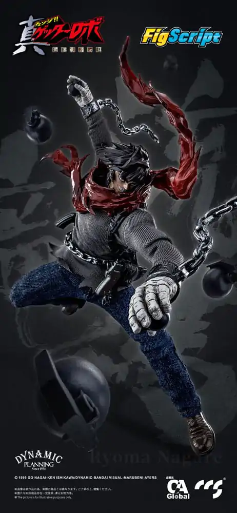 Getter Robo Armageddon akcijska figura 1/12 Ryoma Nagare 16 cm fotografija proizvoda