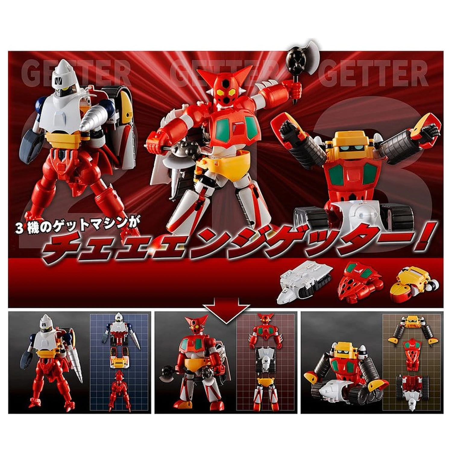Getter Robo akcijska figura paket od 3 komada Dynamic Change Getter Robo 12 cm fotografija proizvoda