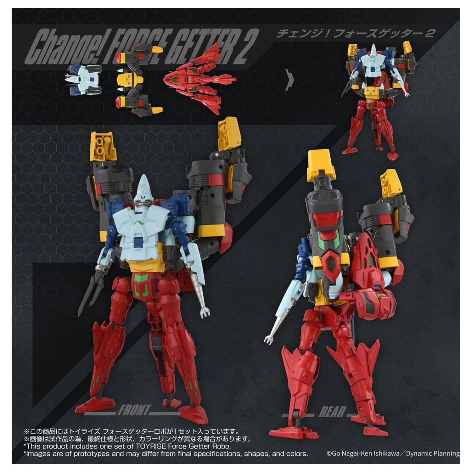 Getter Robo Toyrise akcijska figura Force Getter Robo 27 cm fotografija proizvoda