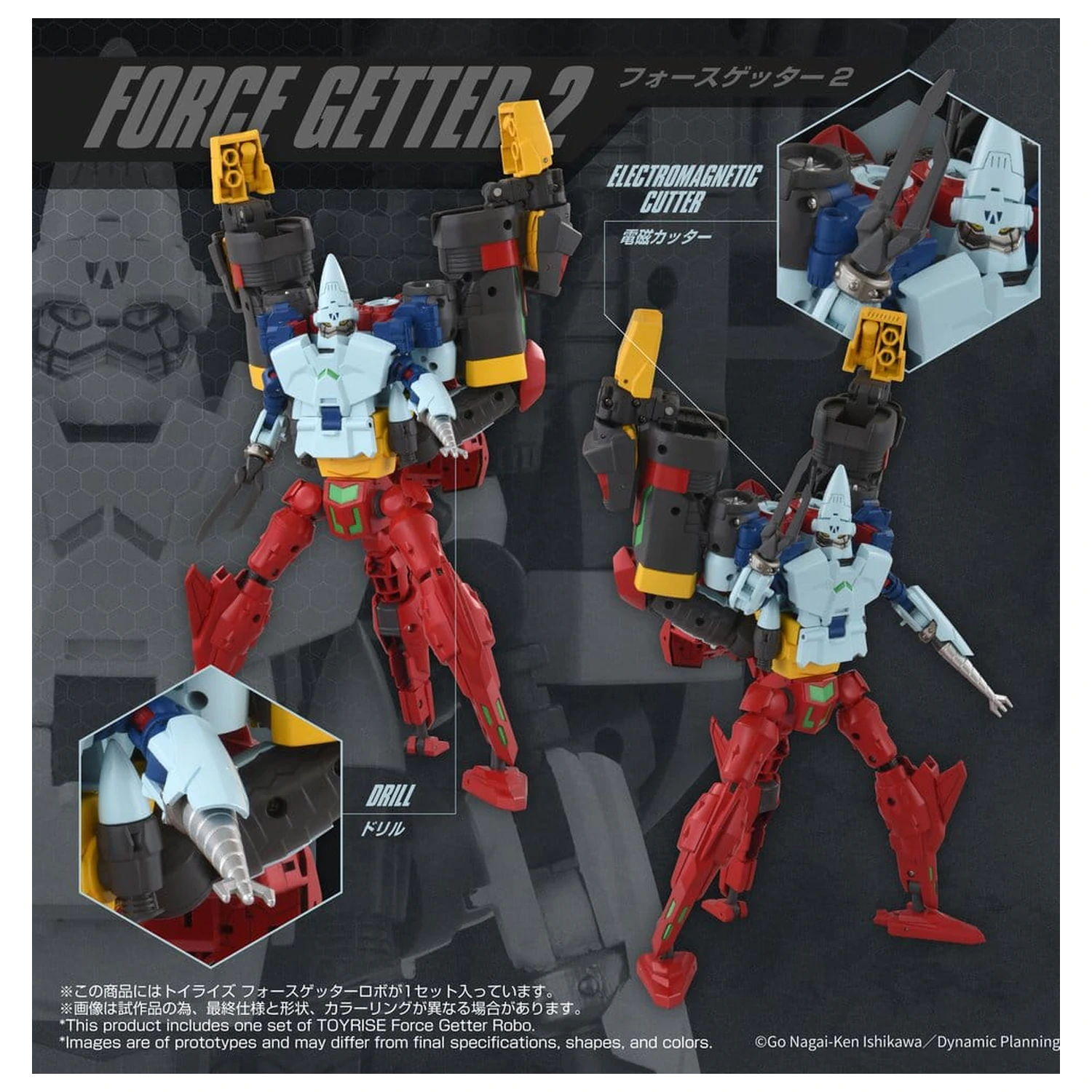Getter Robo Toyrise akcijska figura Force Getter Robo 27 cm fotografija proizvoda