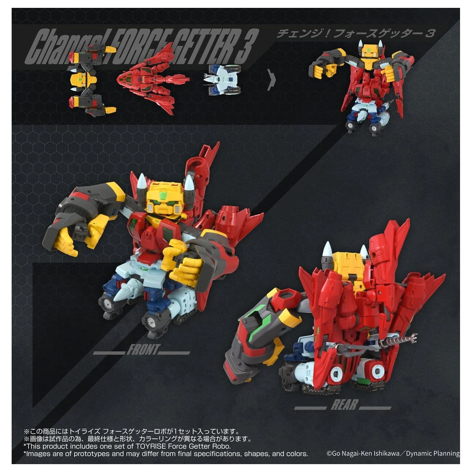 Getter Robo Toyrise akcijska figura Force Getter Robo 27 cm fotografija proizvoda