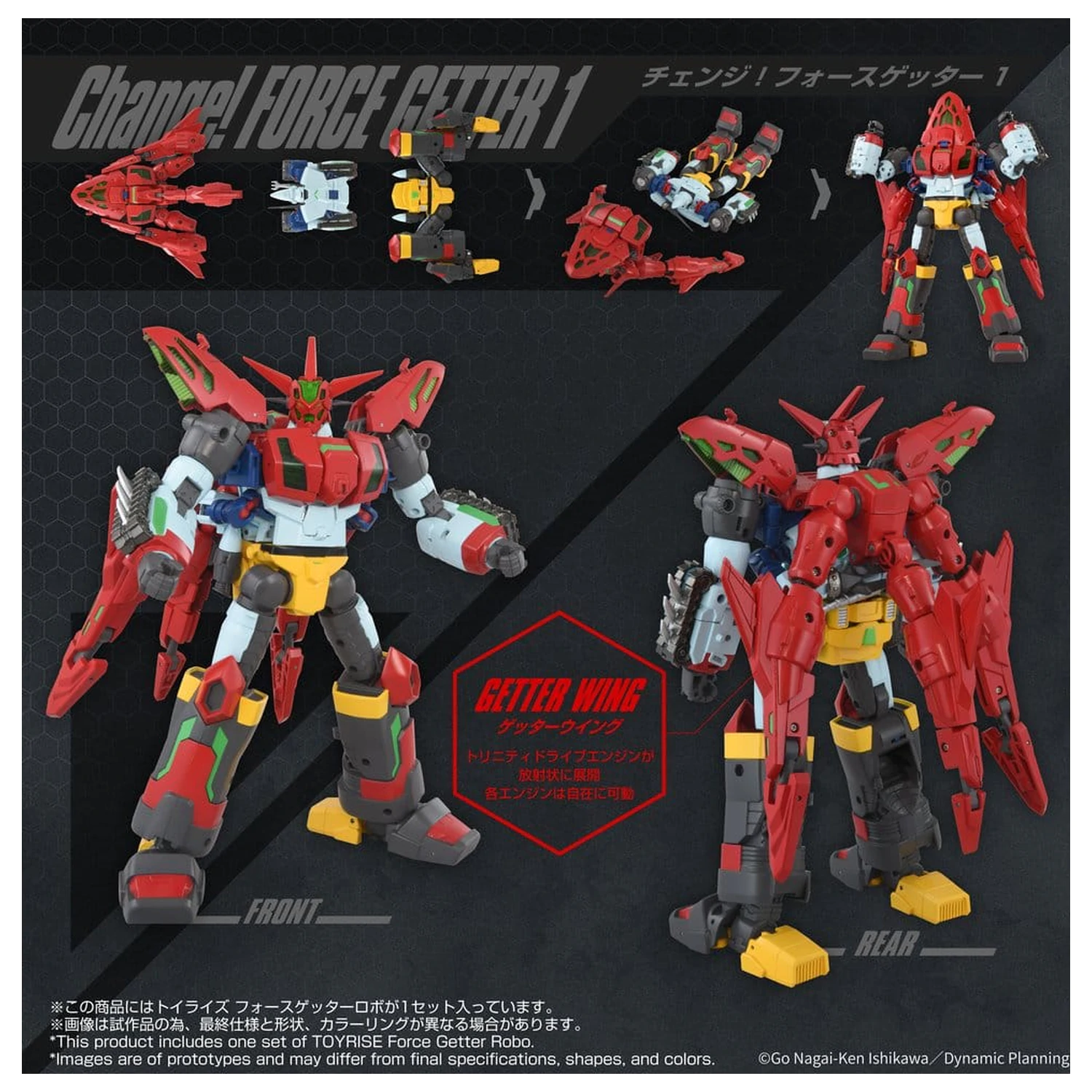Getter Robo Toyrise akcijska figura Force Getter Robo 27 cm fotografija proizvoda