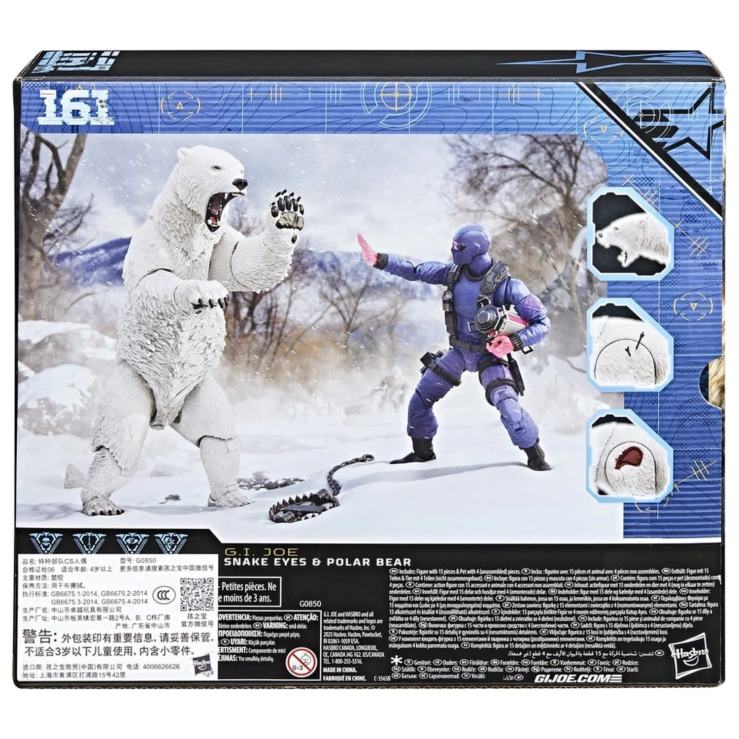 GI Joe Classified Series akcijska figura Snake Eyes s polarnim medvjedom 15 cm fotografija proizvoda
