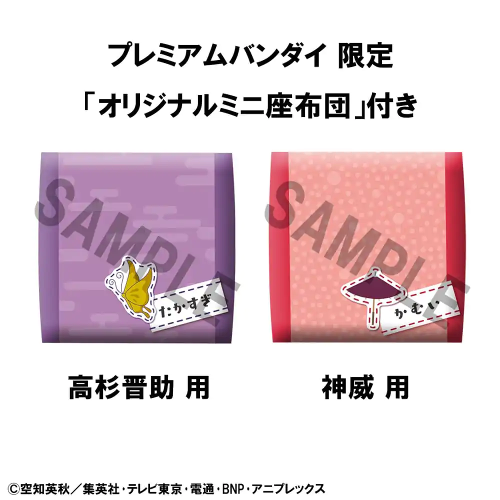 Gintama Look Up PVC Kip Shinsuke Takasugi & Kamui Set (s poklonom) 11 cm fotografija proizvoda