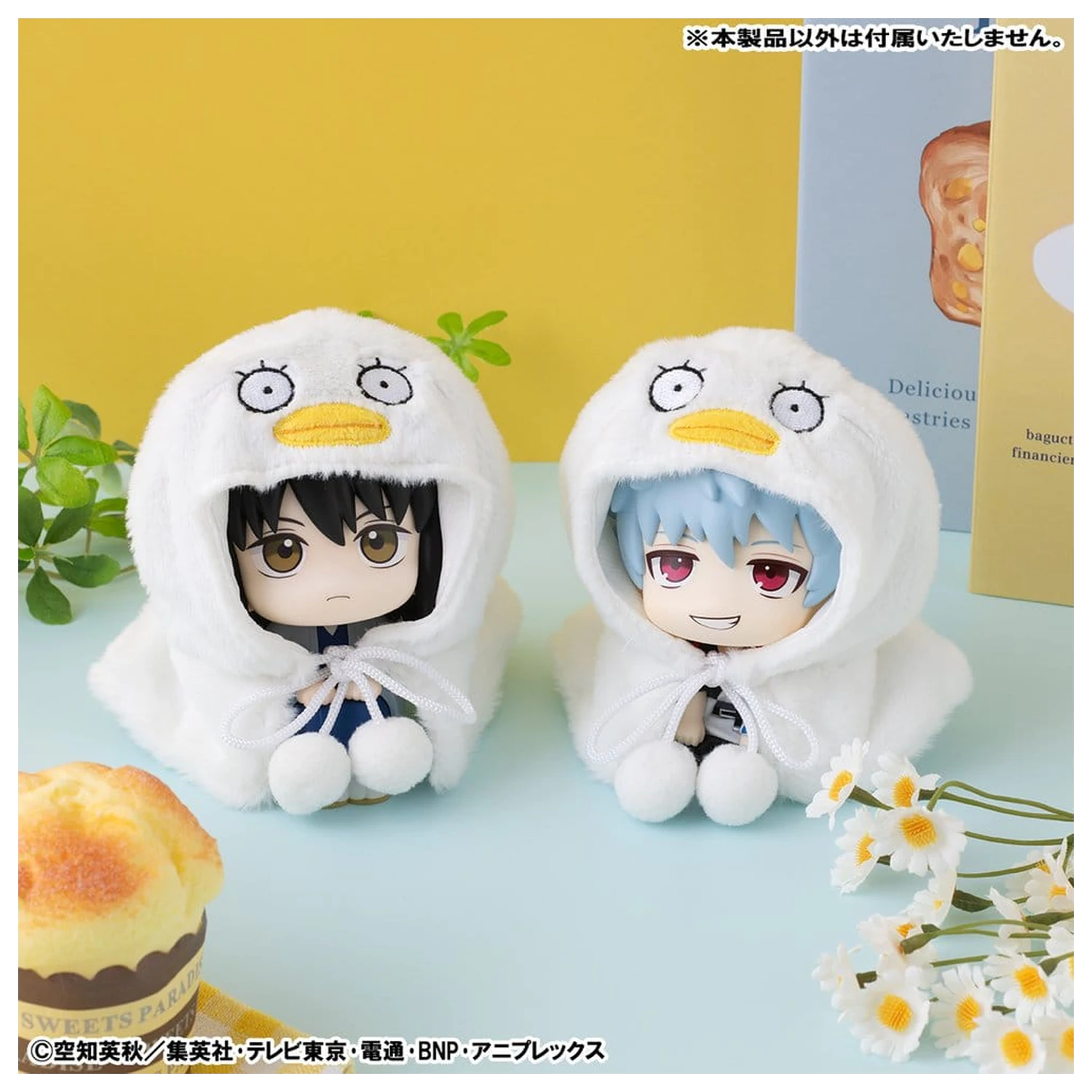 Gintama Lookup Cape za PVC figure Elizabeth fotografija proizvoda