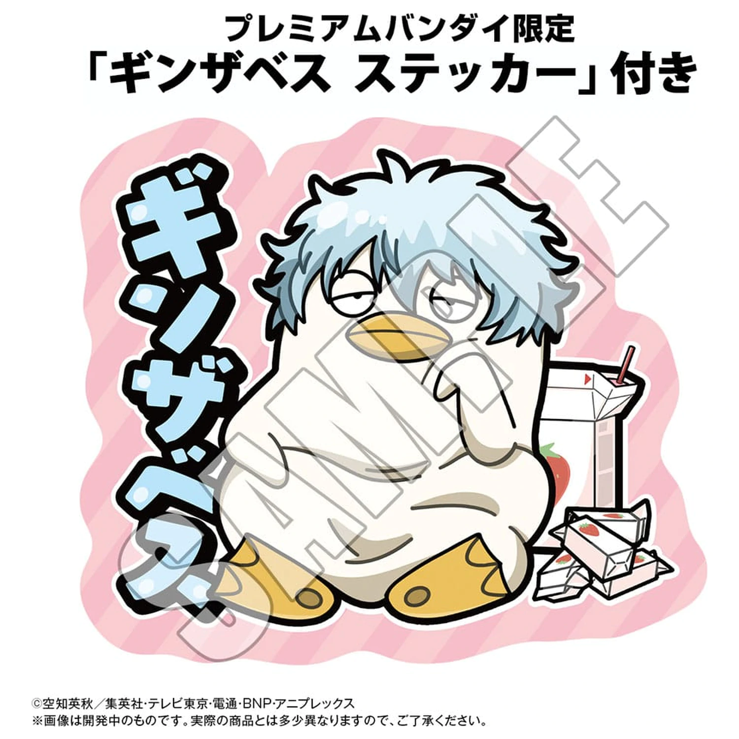 Gintama Coin Bank Ginzabeth 13 cm (s poklonom) fotografija proizvoda