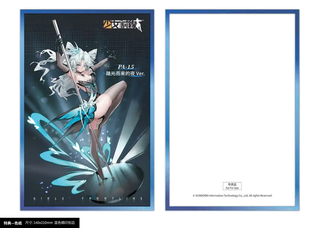 Girls´ Frontline Kip 1/7 PA-15 Treading Light, Coming Night Ver. 27 cm fotografija proizvoda