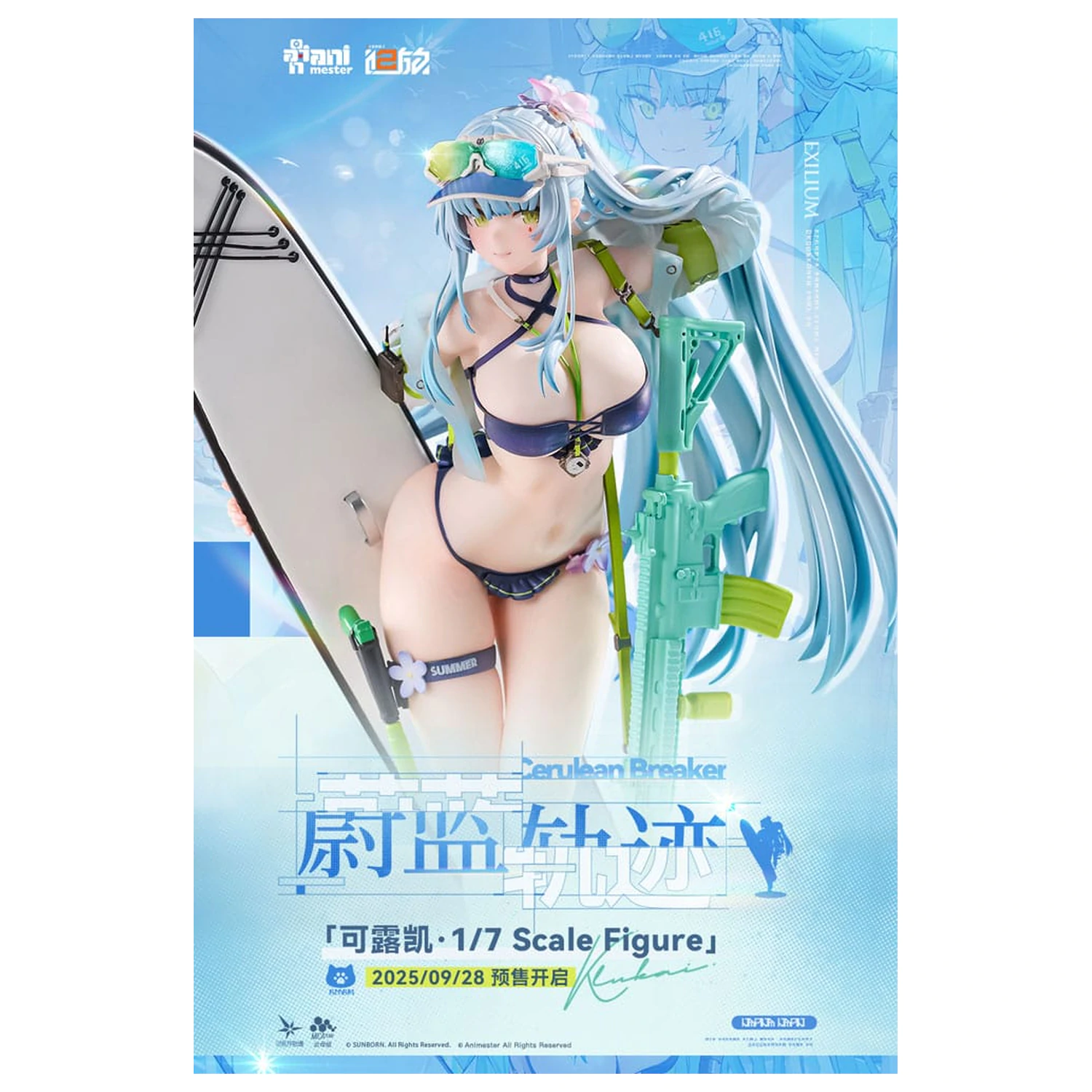 Girls' Frontline 2: Exilium statua 1/7 HK416 Cerulean Breaker 24 cm fotografija proizvoda