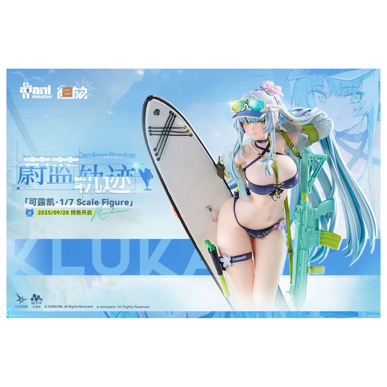 Girls' Frontline 2: Exilium statua 1/7 HK416 Cerulean Breaker 24 cm fotografija proizvoda