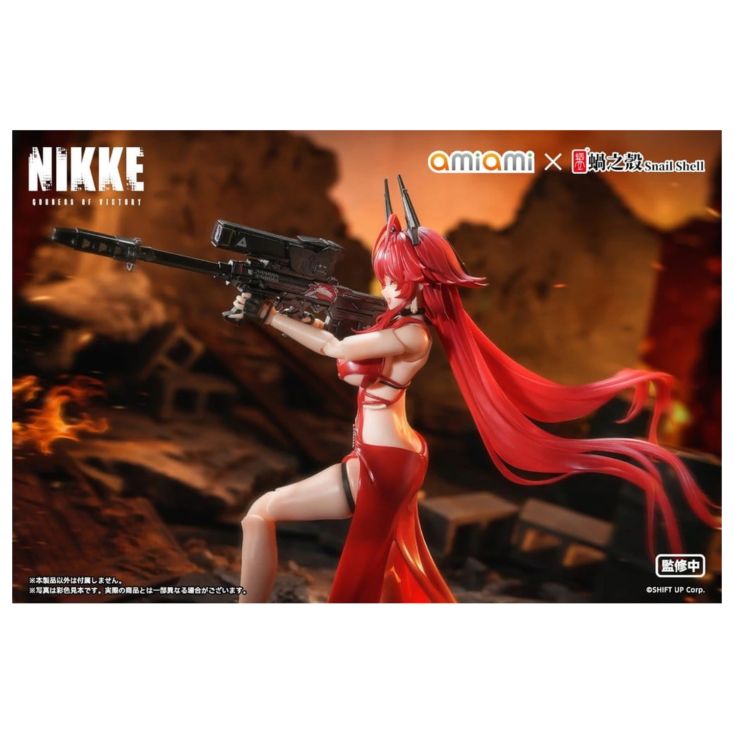 Goddess of Victory: Nikke Action Figura 1/12 Red Hood Nonsense Red 16 cm fotografija proizvoda