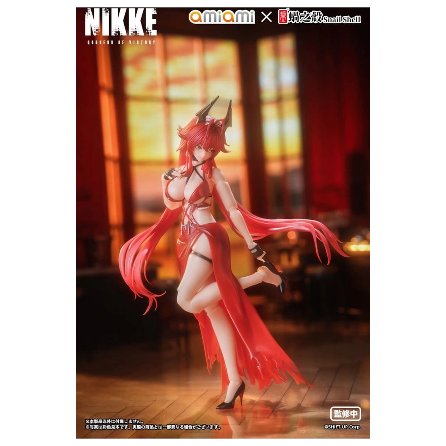 Goddess of Victory: Nikke Action Figura 1/12 Red Hood Nonsense Red 16 cm fotografija proizvoda