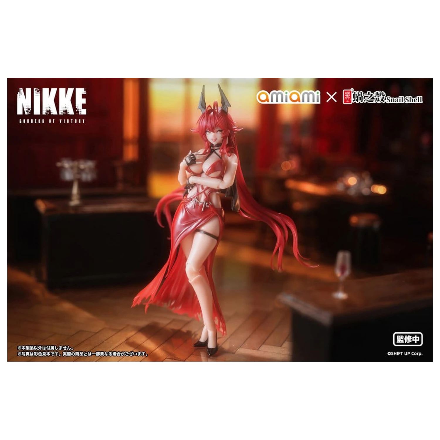 Goddess of Victory: Nikke Action Figura 1/12 Red Hood Nonsense Red 16 cm fotografija proizvoda