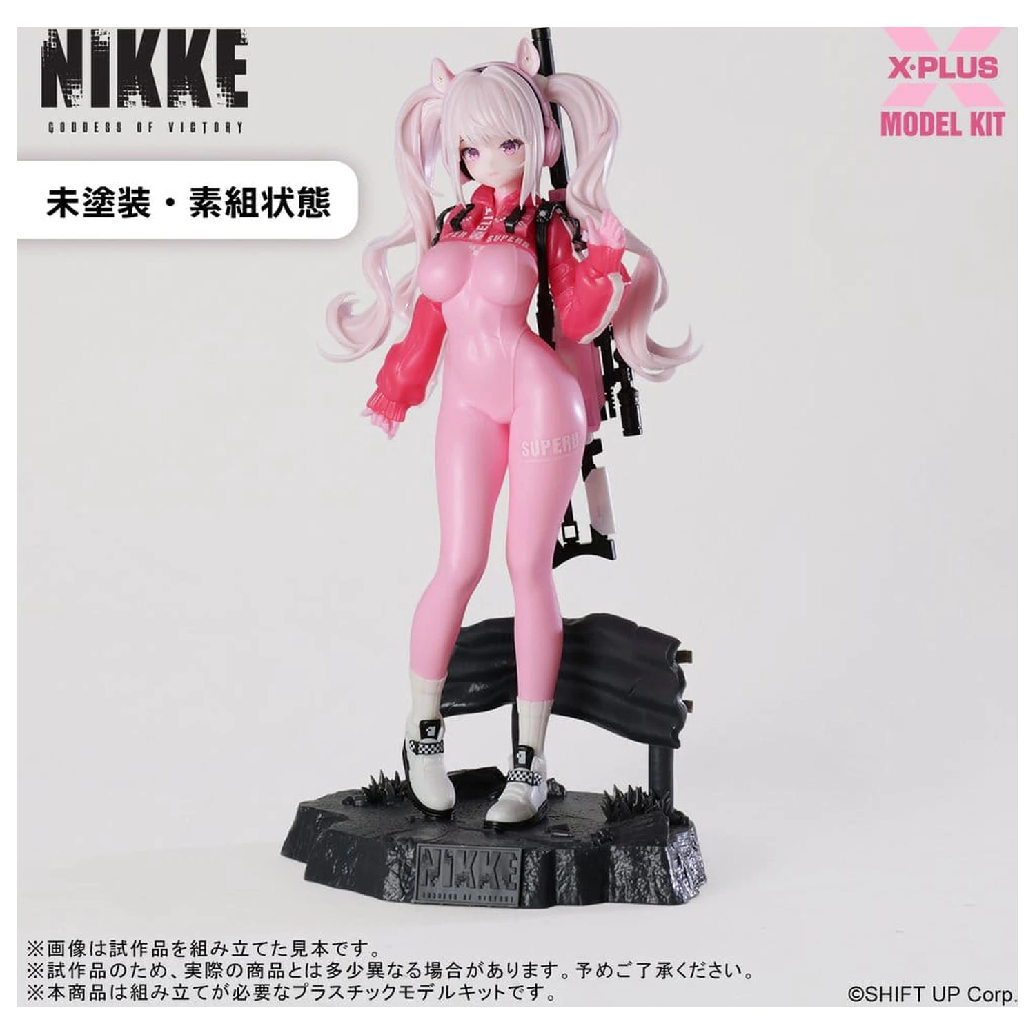Goddess of Victory: Nikke plastični komplet modela 1/8 Alice 24 cm fotografija proizvoda