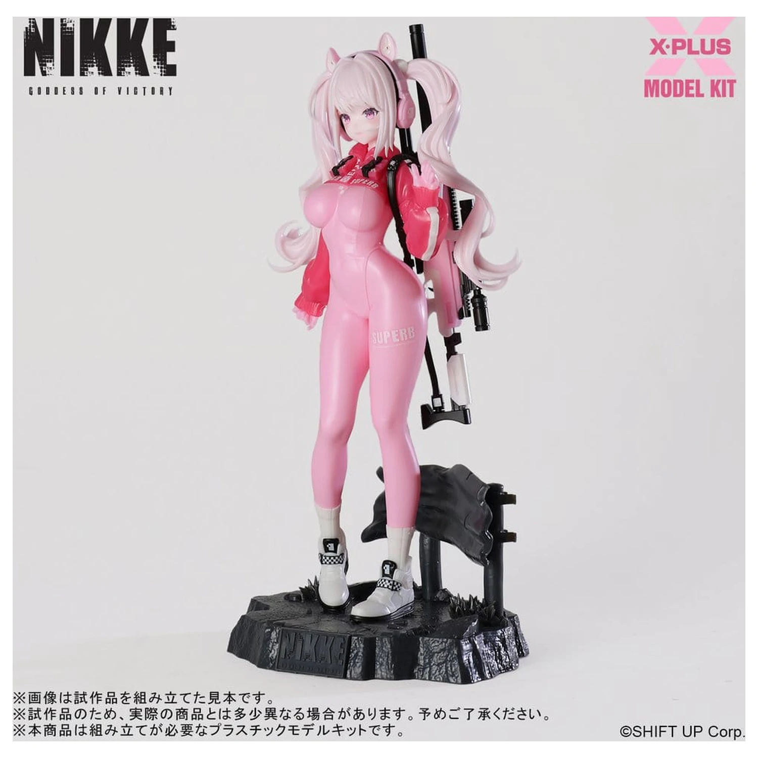 Goddess of Victory: Nikke plastični komplet modela 1/8 Alice 24 cm fotografija proizvoda