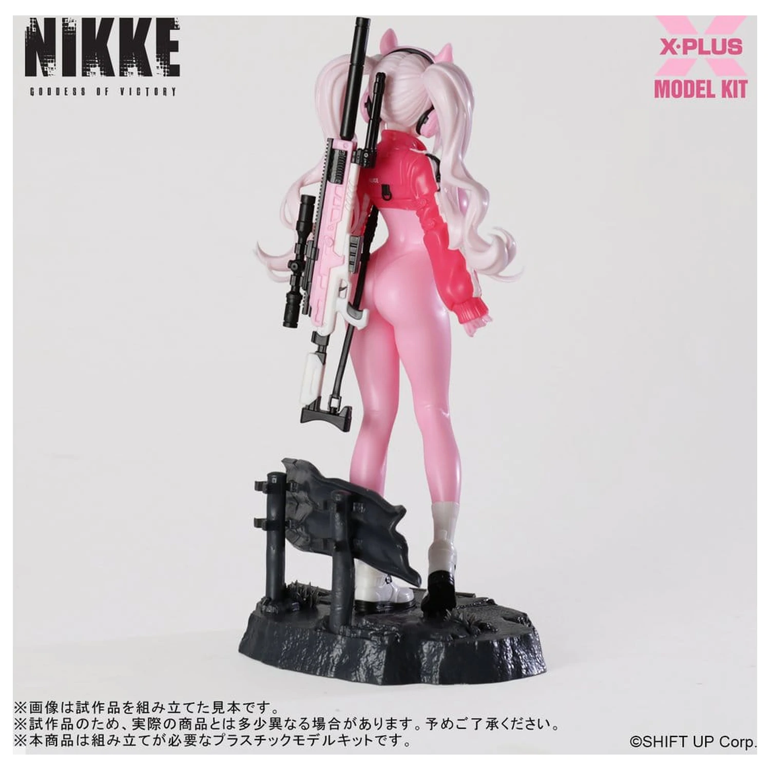 Goddess of Victory: Nikke plastični komplet modela 1/8 Alice 24 cm fotografija proizvoda