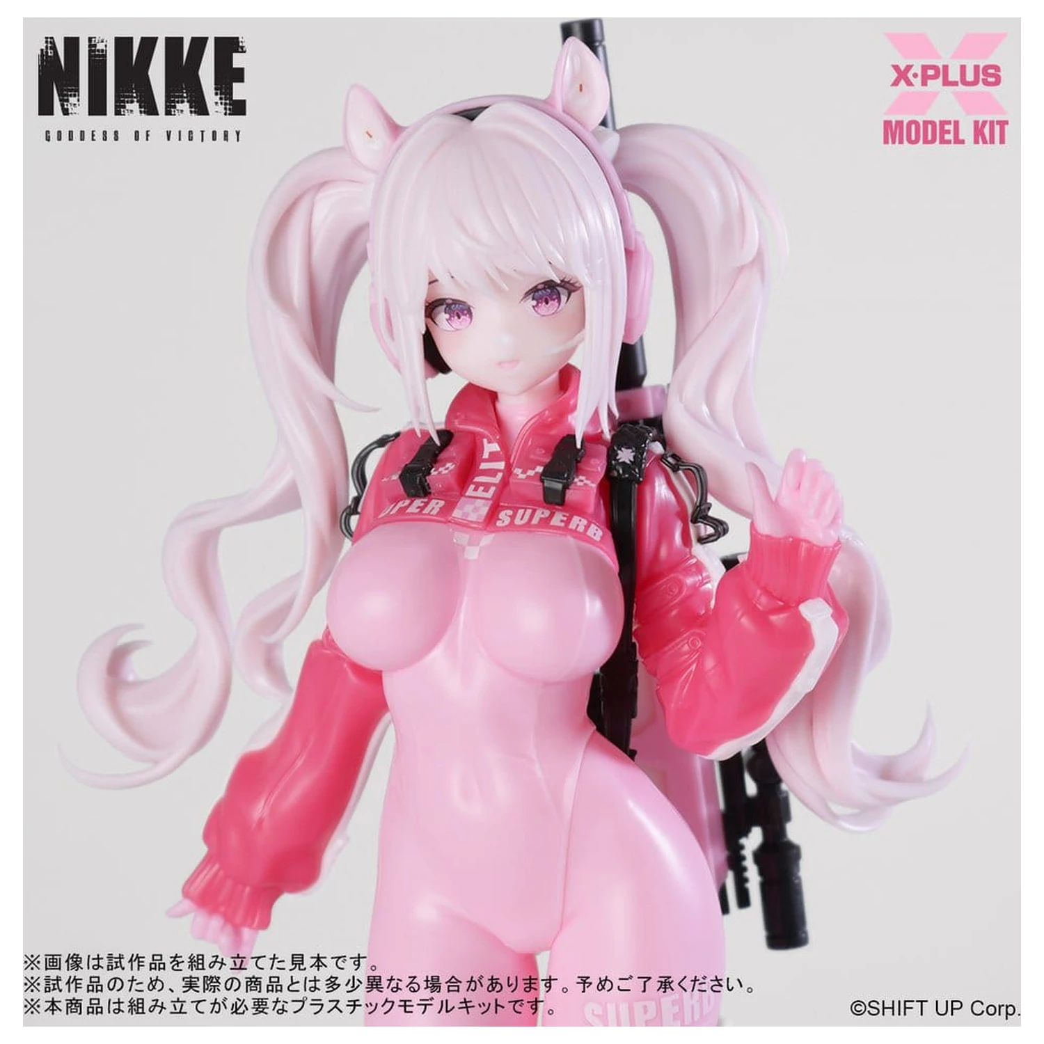 Goddess of Victory: Nikke plastični komplet modela 1/8 Alice 24 cm fotografija proizvoda