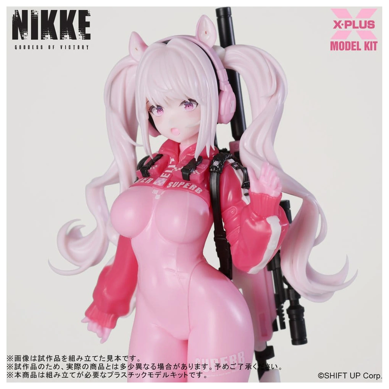 Goddess of Victory: Nikke plastični komplet modela 1/8 Alice 24 cm fotografija proizvoda