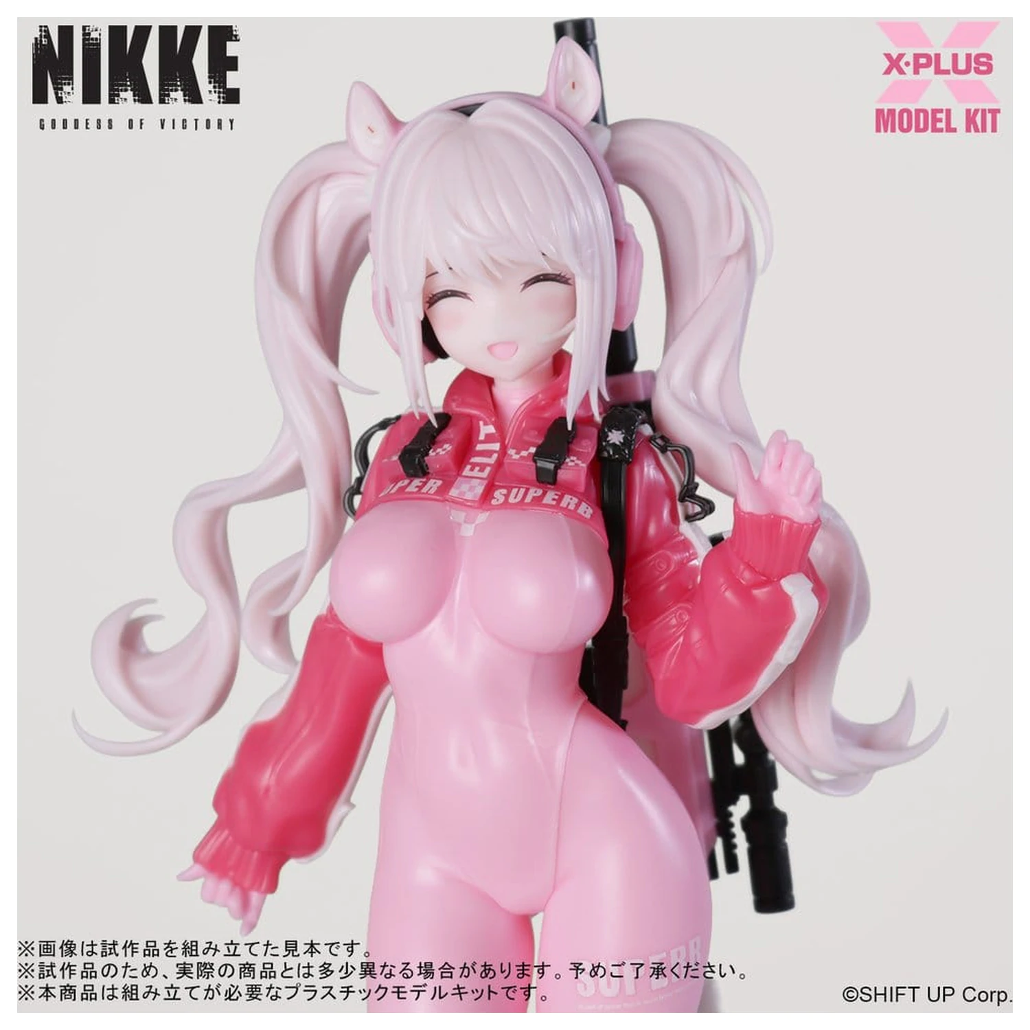 Goddess of Victory: Nikke plastični komplet modela 1/8 Alice 24 cm fotografija proizvoda