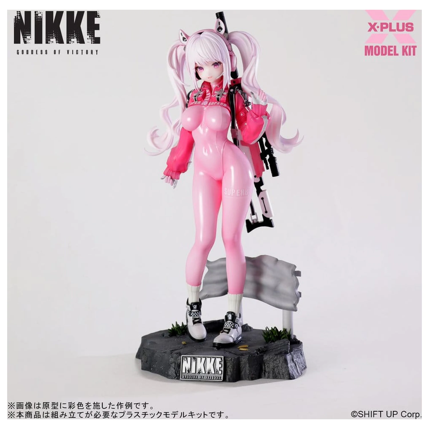 Goddess of Victory: Nikke plastični komplet modela 1/8 Alice 24 cm fotografija proizvoda