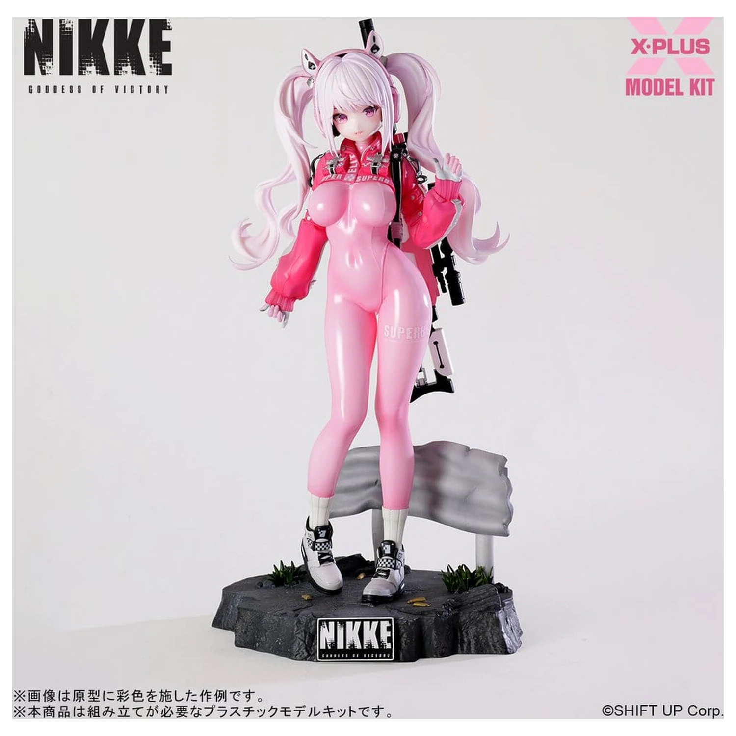 Goddess of Victory: Nikke plastični komplet modela 1/8 Alice 24 cm fotografija proizvoda