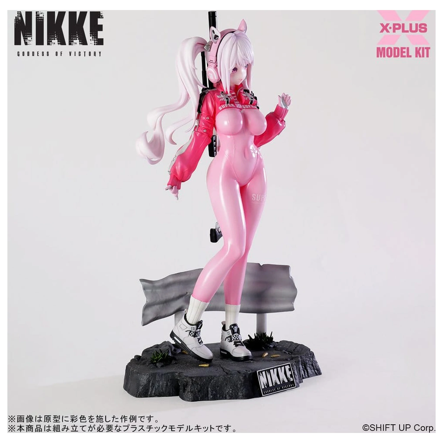 Goddess of Victory: Nikke plastični komplet modela 1/8 Alice 24 cm fotografija proizvoda