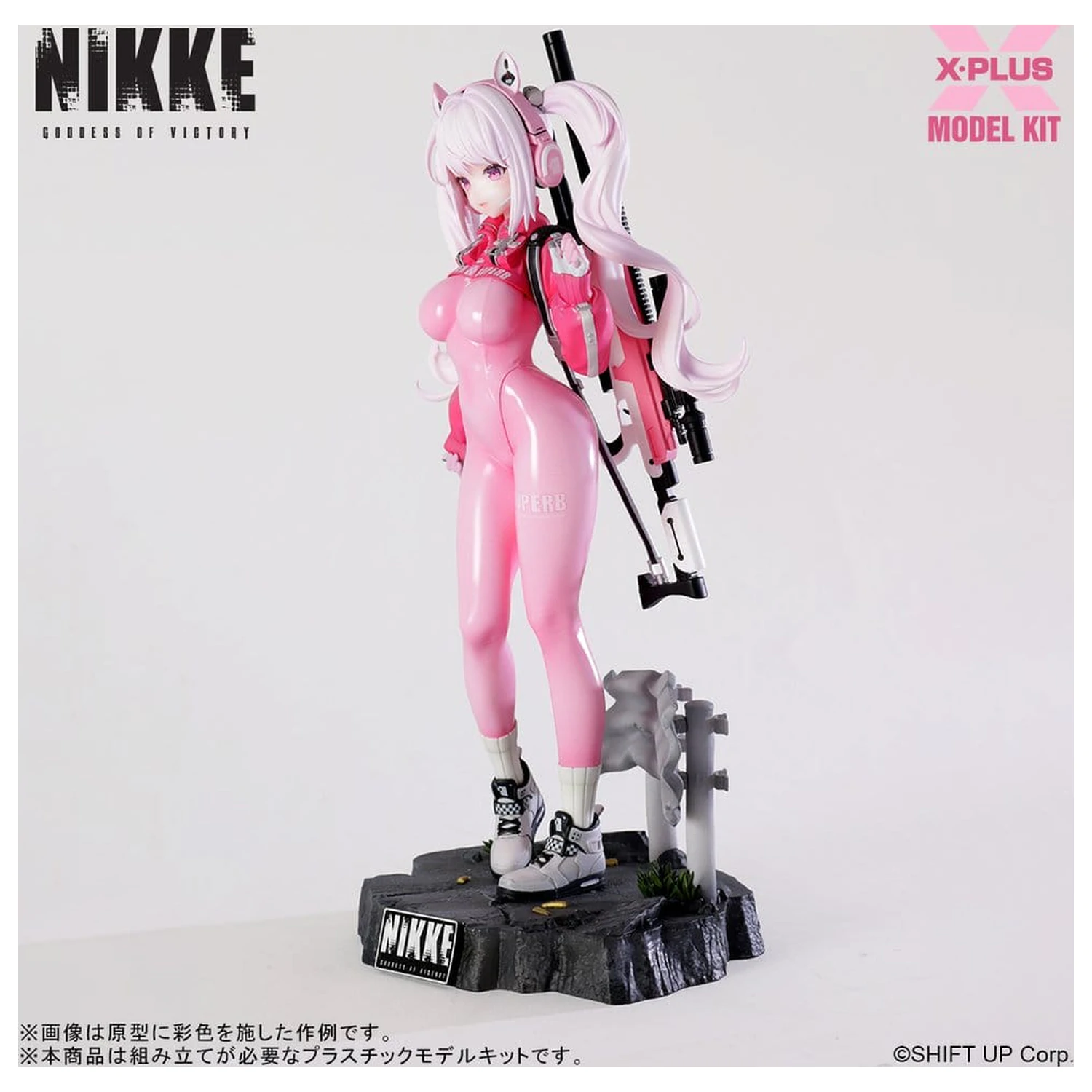 Goddess of Victory: Nikke plastični komplet modela 1/8 Alice 24 cm fotografija proizvoda