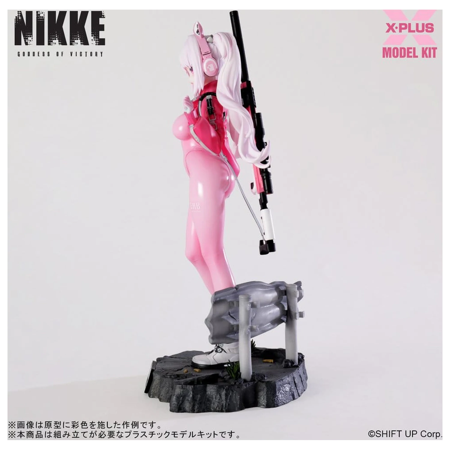 Goddess of Victory: Nikke plastični komplet modela 1/8 Alice 24 cm fotografija proizvoda