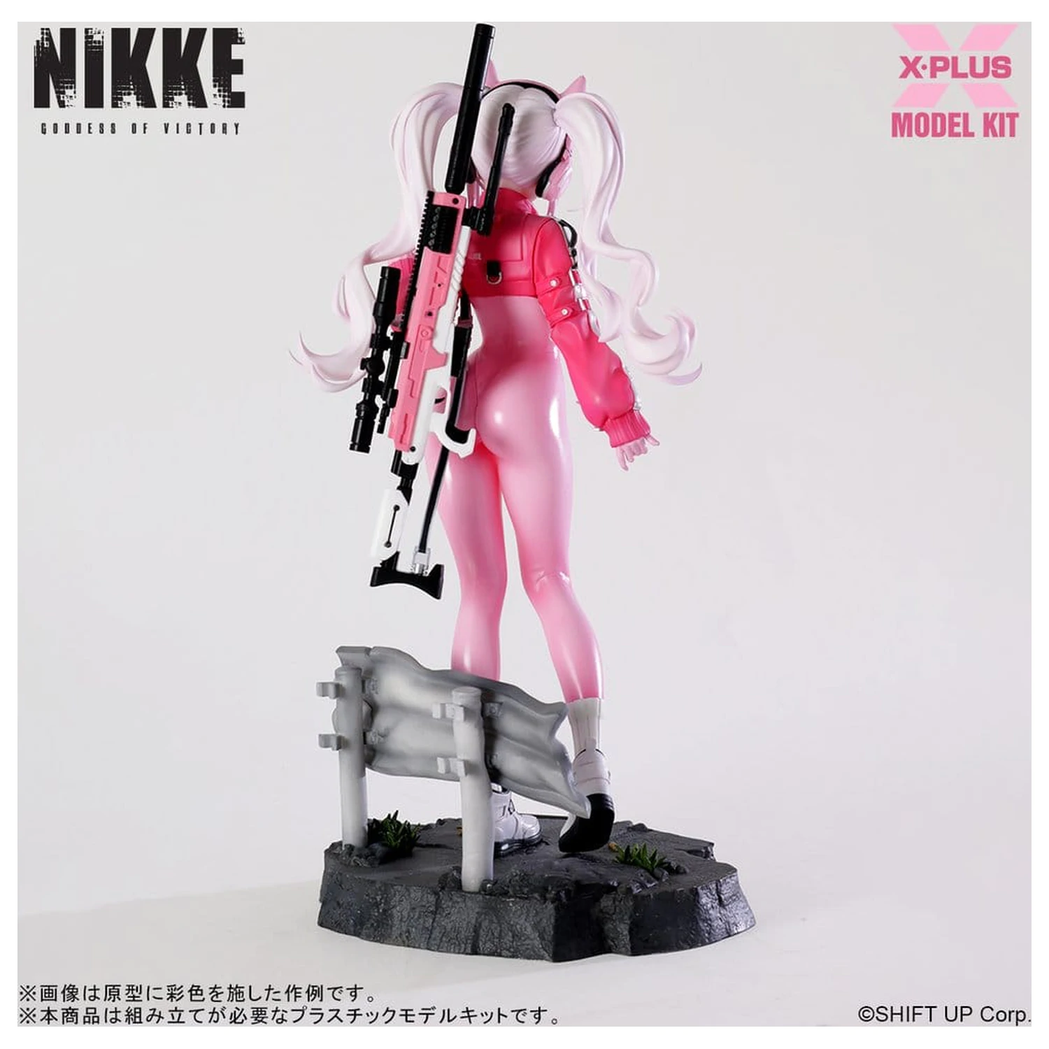 Goddess of Victory: Nikke plastični komplet modela 1/8 Alice 24 cm fotografija proizvoda
