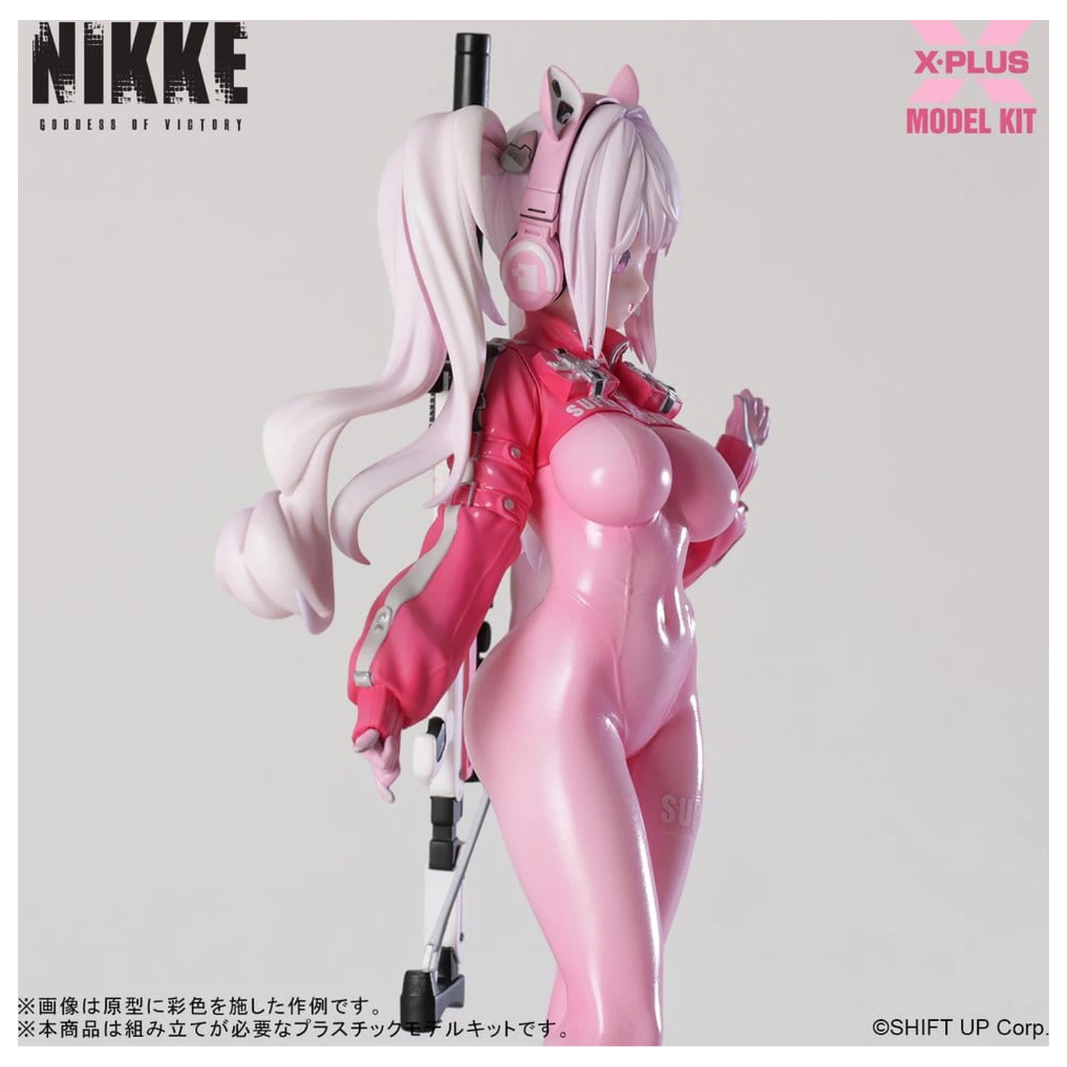 Goddess of Victory: Nikke plastični komplet modela 1/8 Alice 24 cm fotografija proizvoda