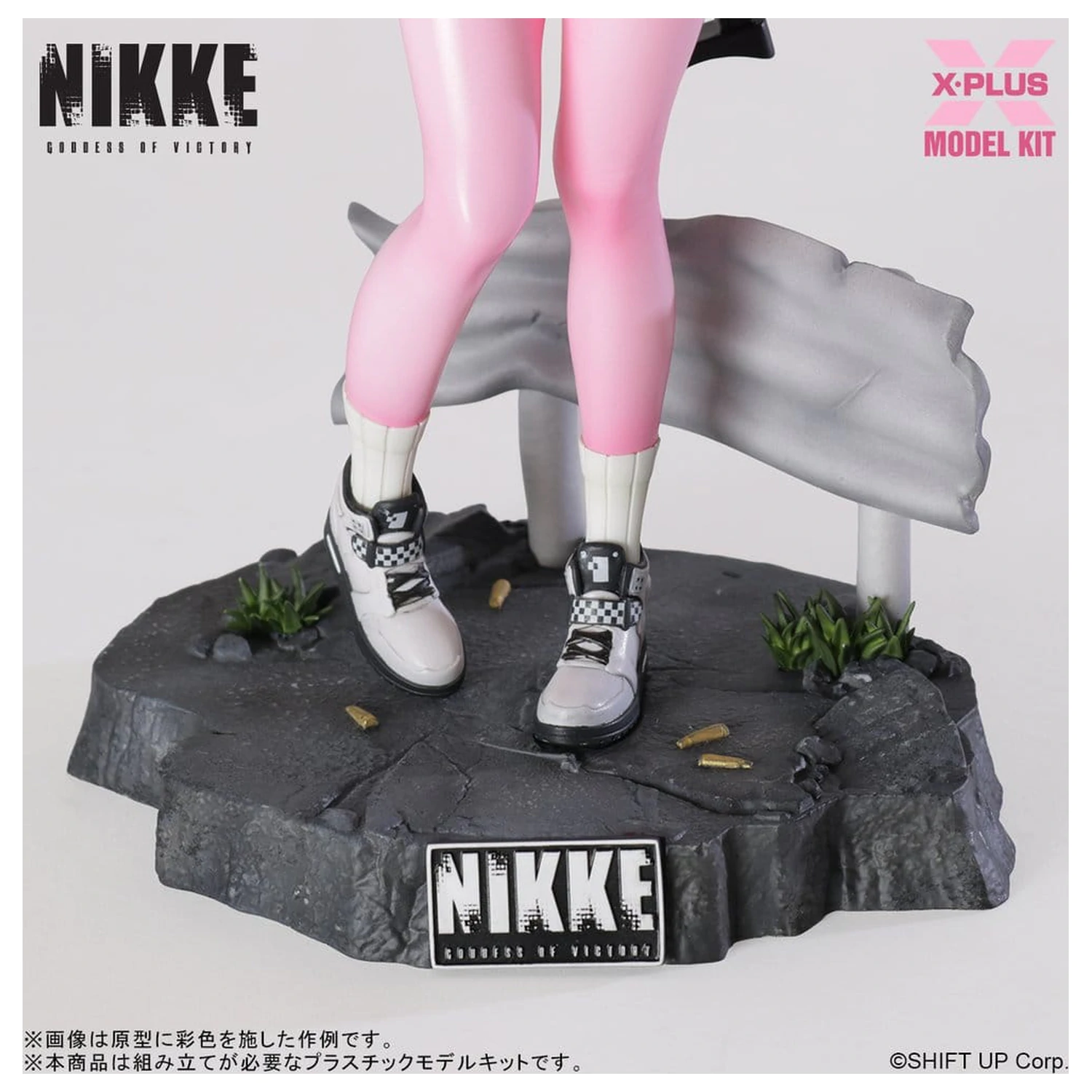 Goddess of Victory: Nikke plastični komplet modela 1/8 Alice 24 cm fotografija proizvoda