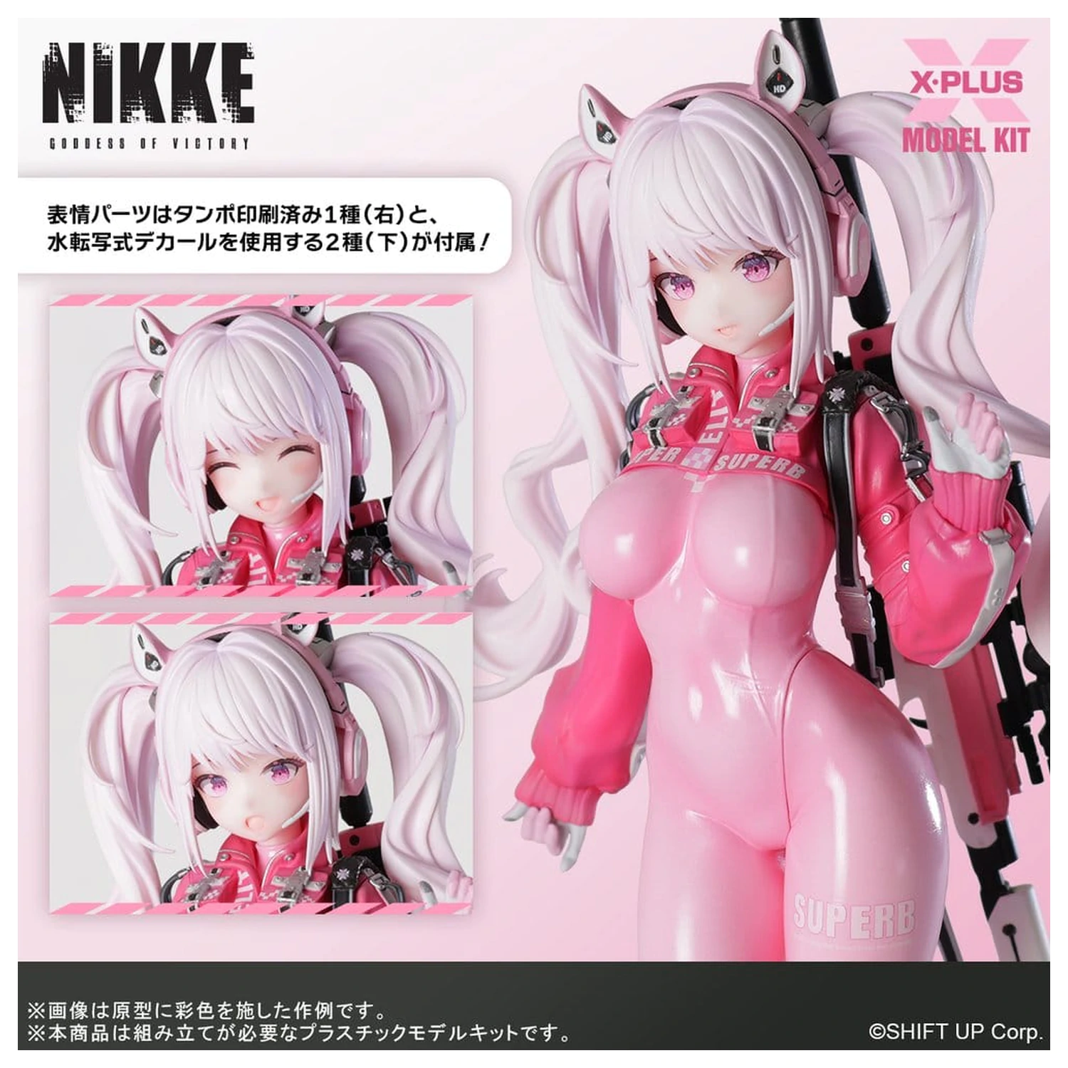 Goddess of Victory: Nikke plastični komplet modela 1/8 Alice 24 cm fotografija proizvoda