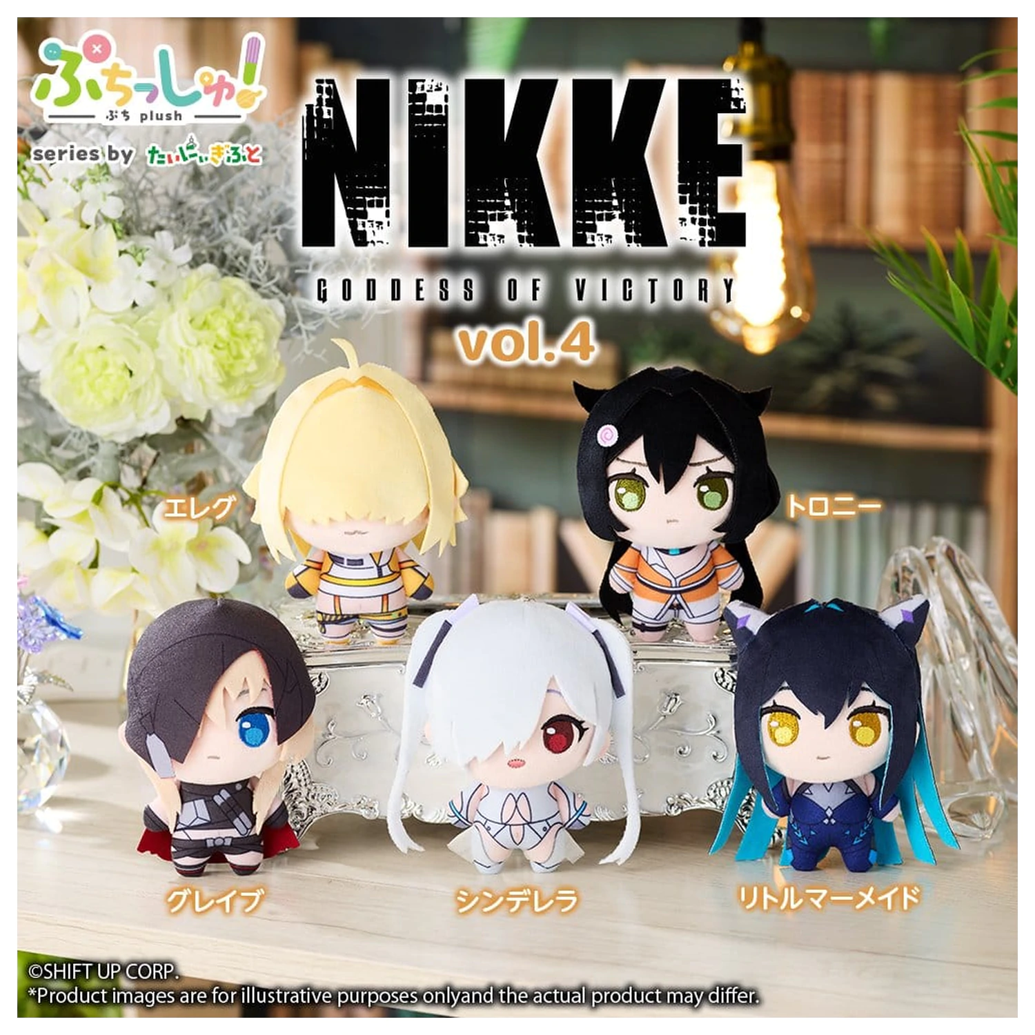 Goddess of Victory: NIKKE Puchish! Plišana figura Vol. 4 Pepeljuga 12 cm fotografija proizvoda