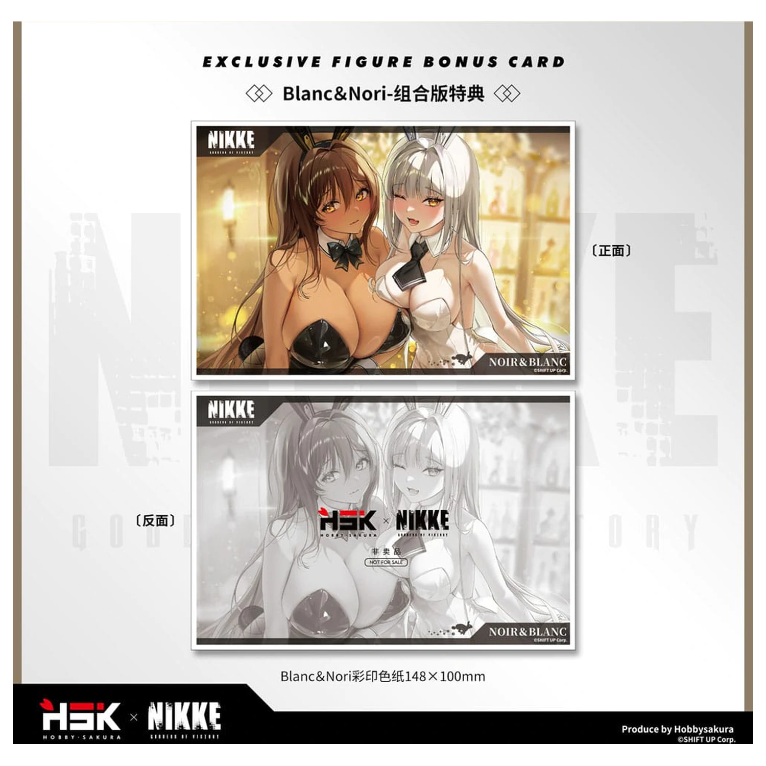 Goddess of Victory: Nikke PVC kipovi 2-paket 1/10 Noir & Blanc 20 cm fotografija proizvoda