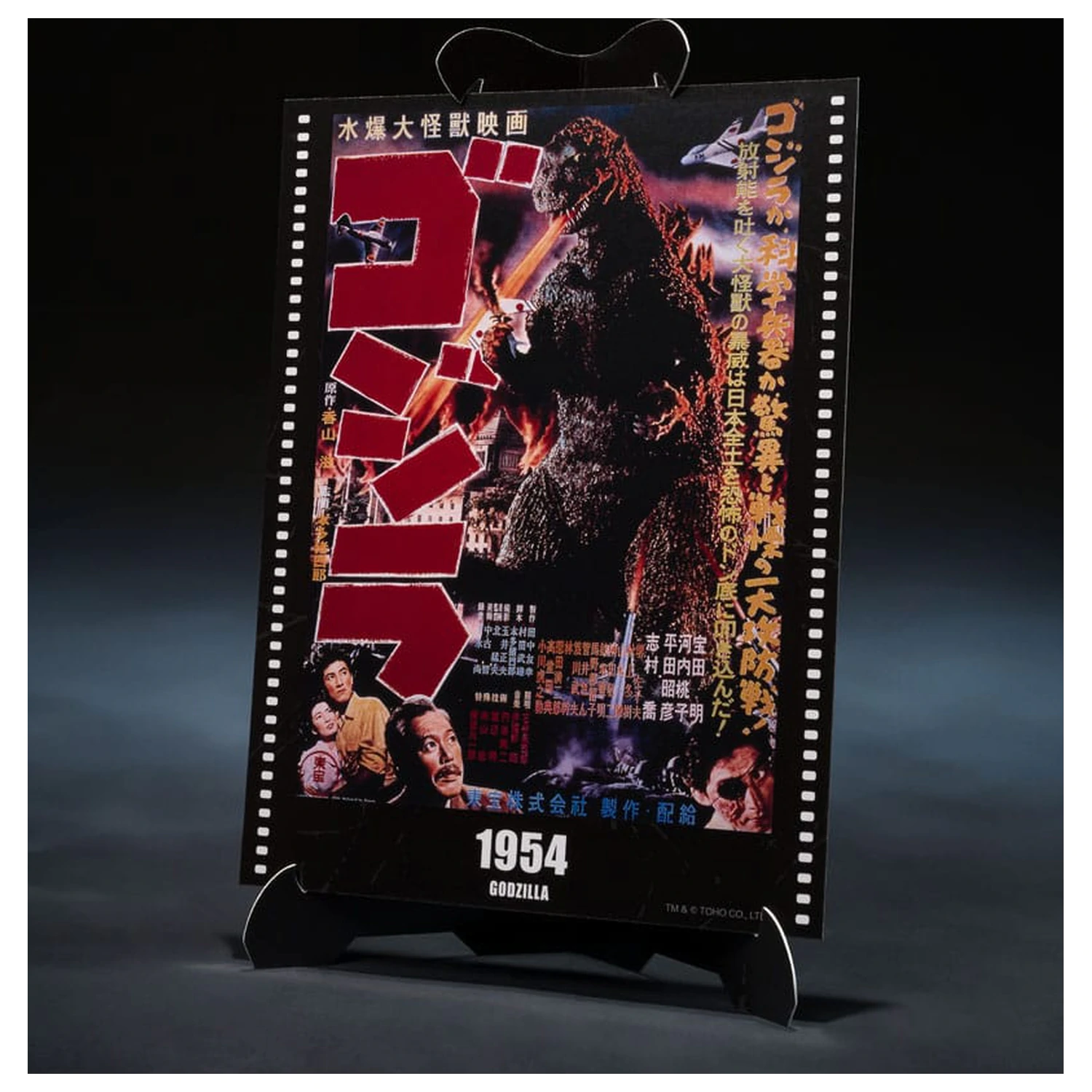 Godzilla 1954 S.H.MonsterArts akcijska figura Godzilla Movie Graphic Plus 15 cm fotografija proizvoda