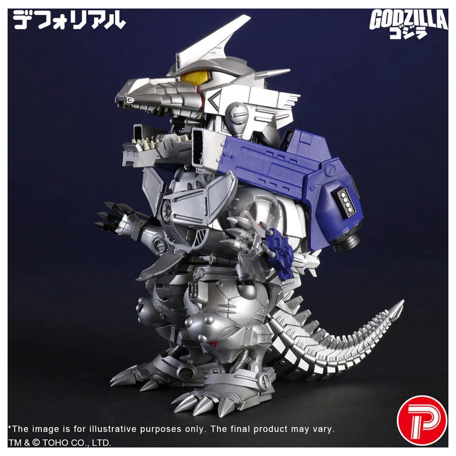 Godzilla against Mechagodzilla Deforeal PVC kip MFS-3 KIRYU Teško naoružani Tip 15 cm fotografija proizvoda
