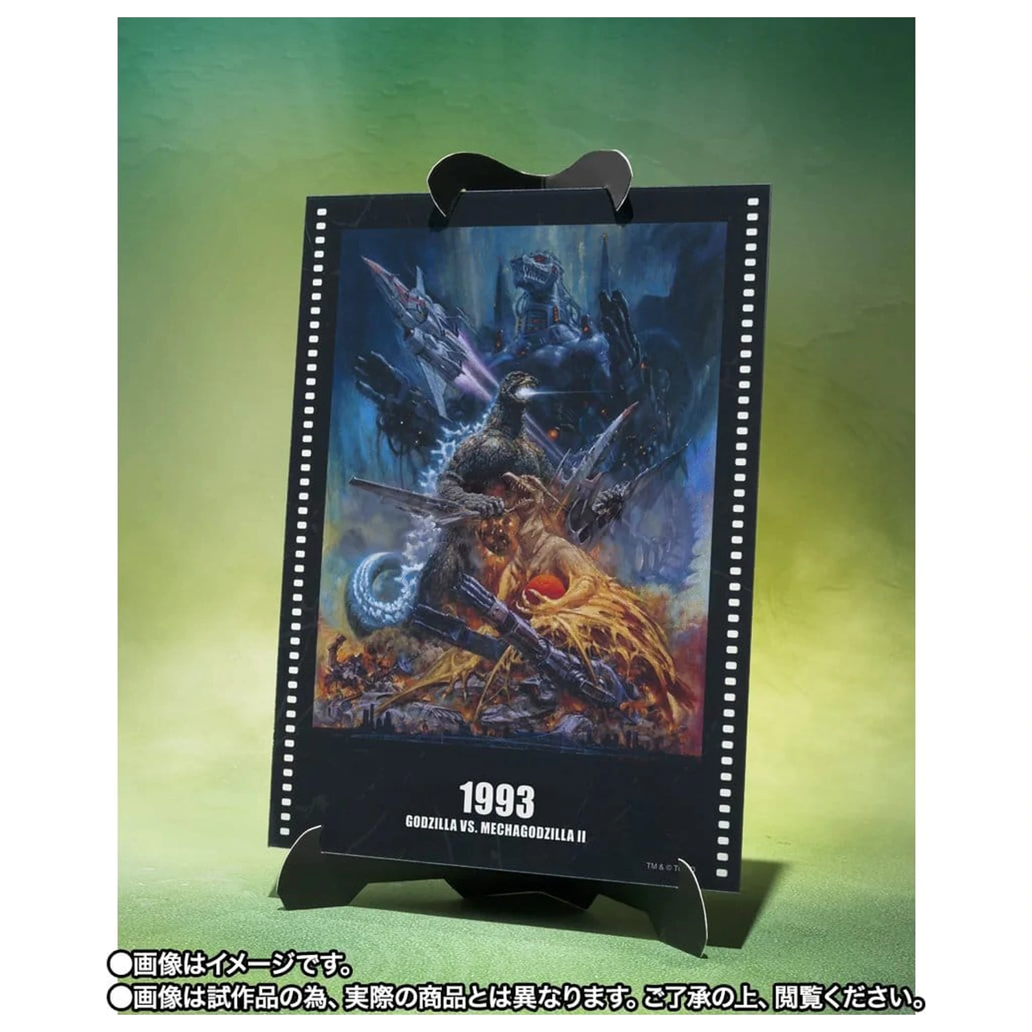 Godzilla S.H.MonsterArts akcijska figura Godzilla (Godzilla vs. Mechagodzilla II Poster Coloring Ver.) -Movie Graphic Plus- 16 cm fotografija proizvoda