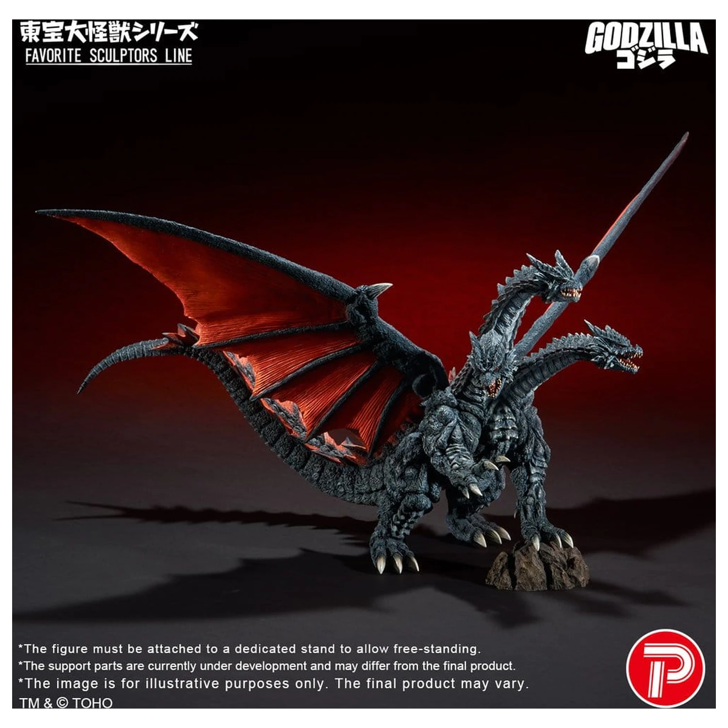 Godzilla TOHO Daikaiju Series Favorite Sculptors Line PVC figura Desghidorah 32 cm fotografija proizvoda