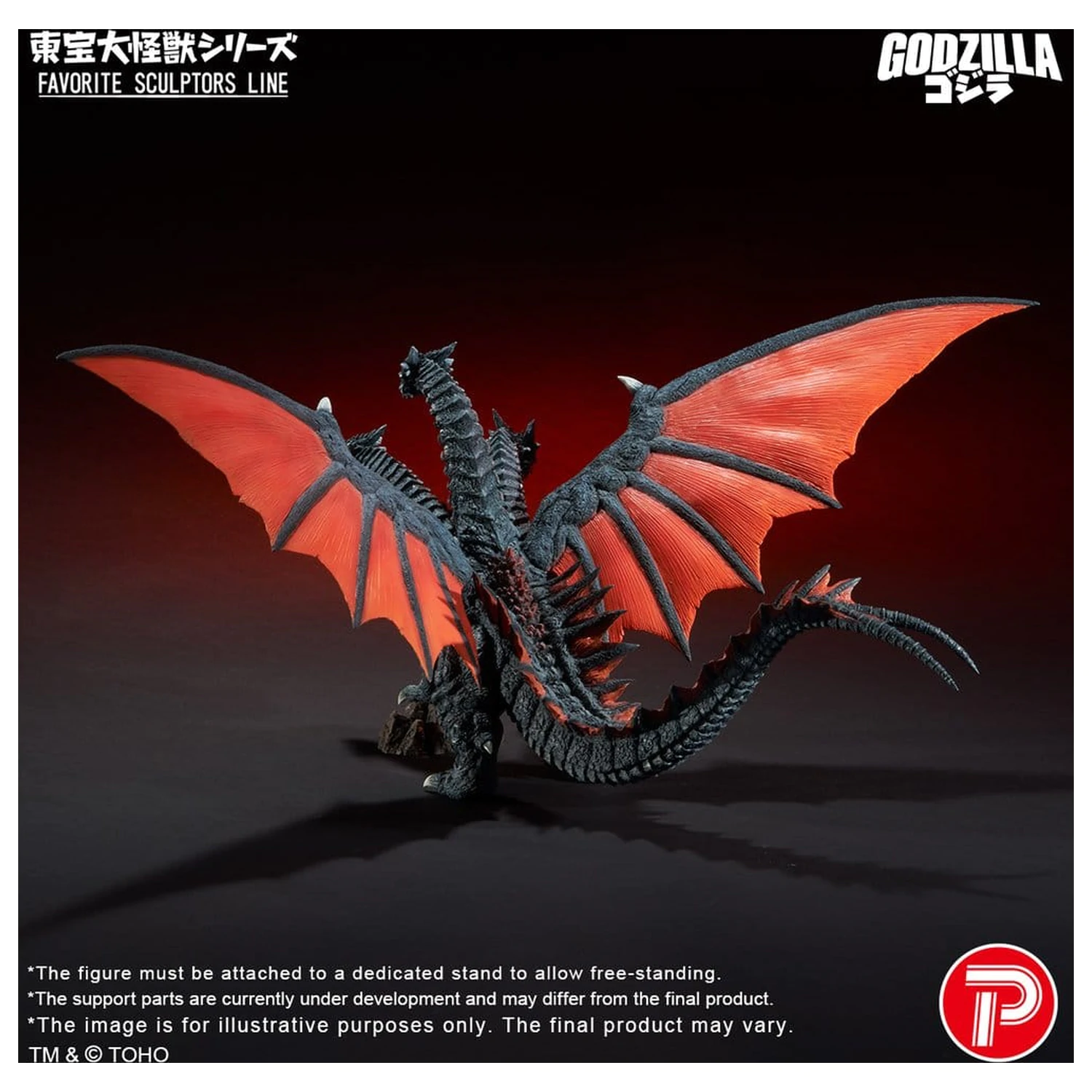 Godzilla TOHO Daikaiju Series Favorite Sculptors Line PVC figura Desghidorah 32 cm fotografija proizvoda