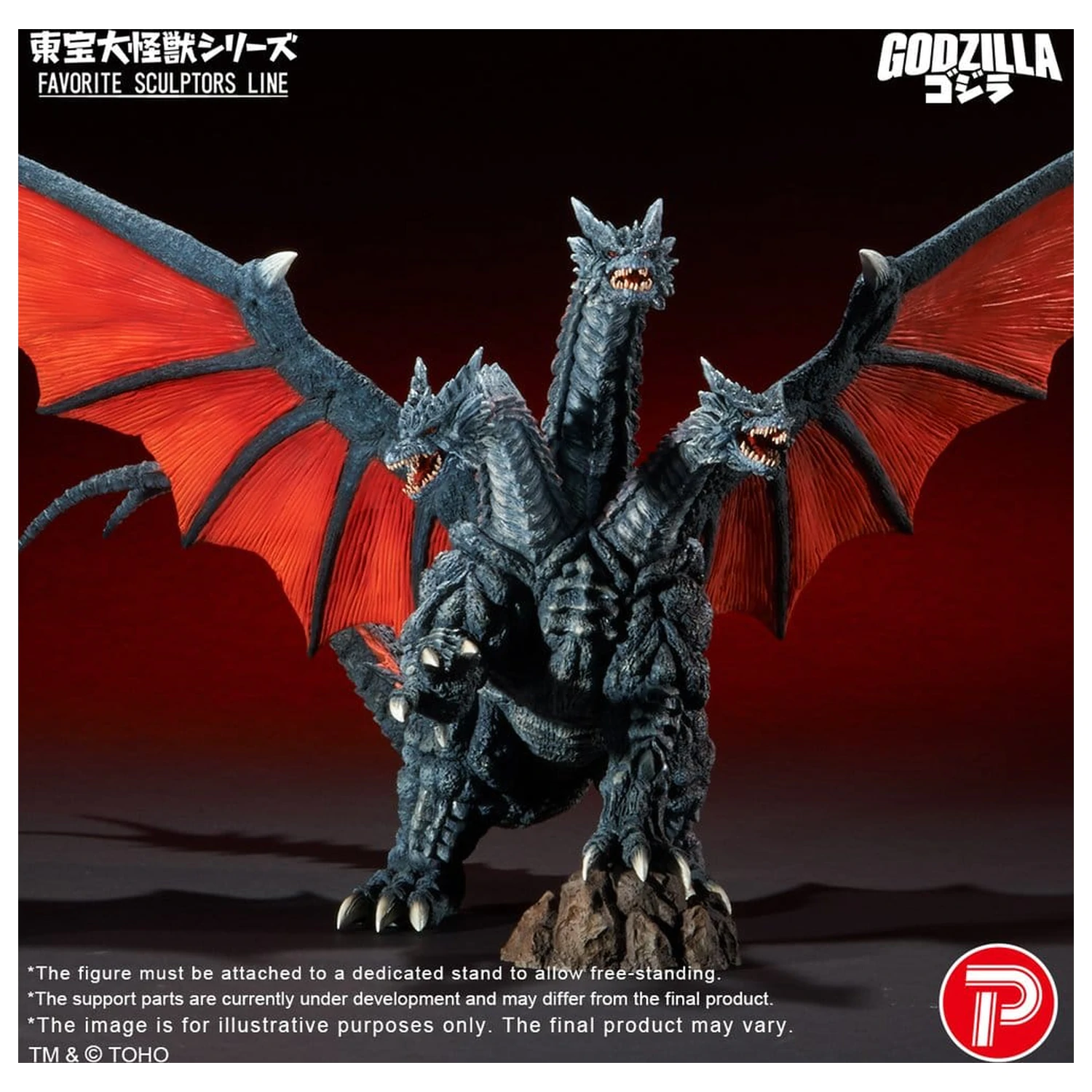 Godzilla TOHO Daikaiju Series Favorite Sculptors Line PVC figura Desghidorah 32 cm fotografija proizvoda