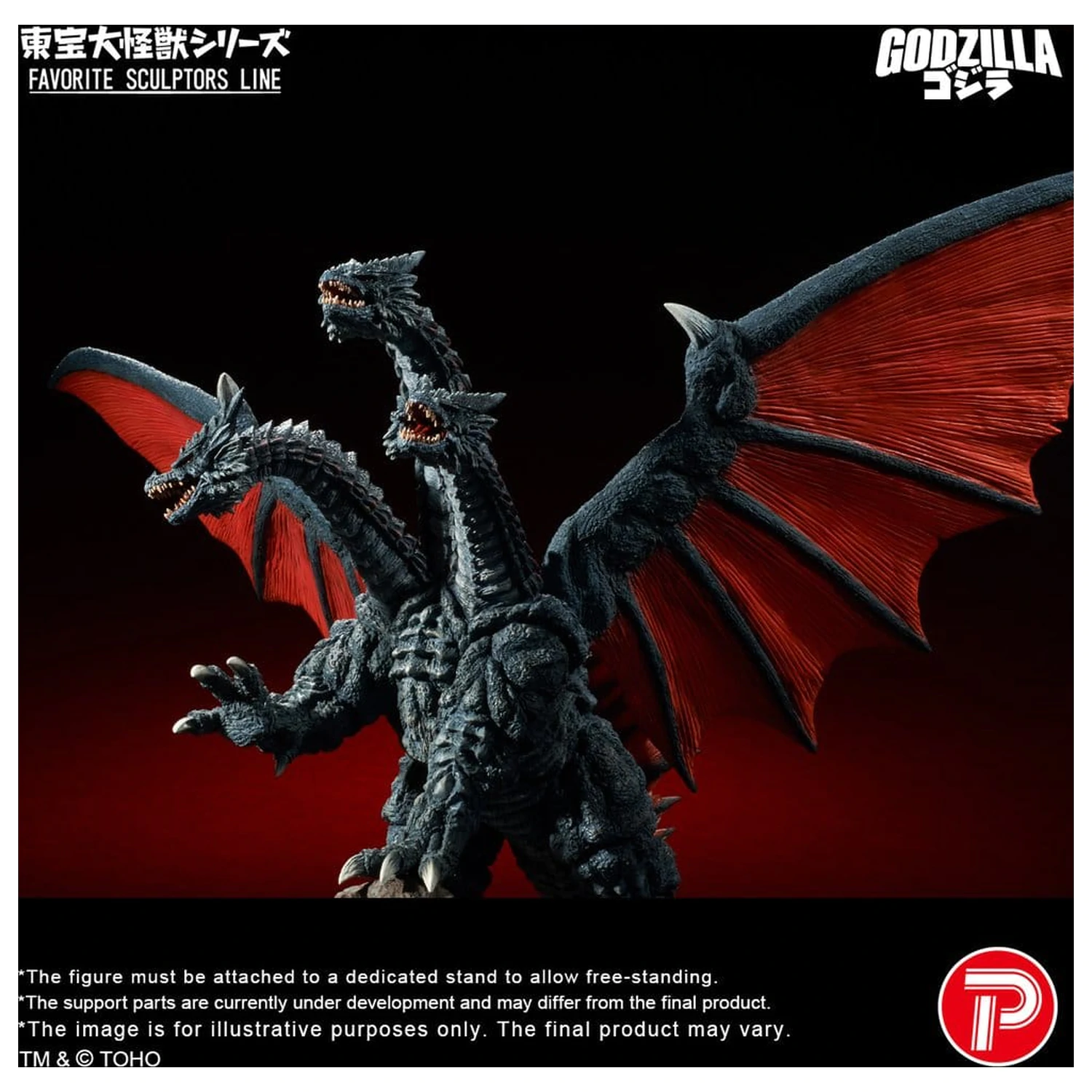 Godzilla TOHO Daikaiju Series Favorite Sculptors Line PVC figura Desghidorah 32 cm fotografija proizvoda