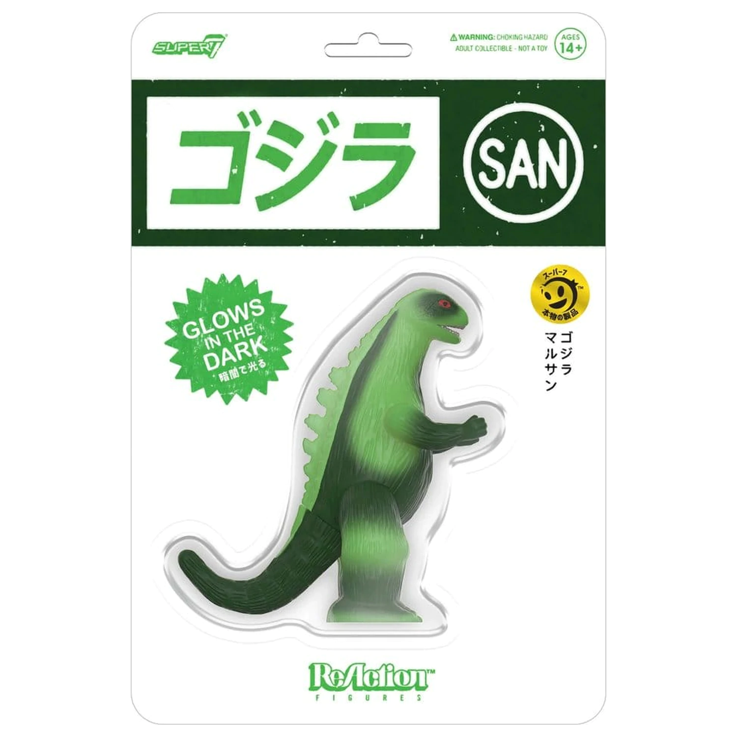 Godzilla Toho ReAction Akcijska Figura Marusan L-Tail (Glow) 23 cm fotografija proizvoda