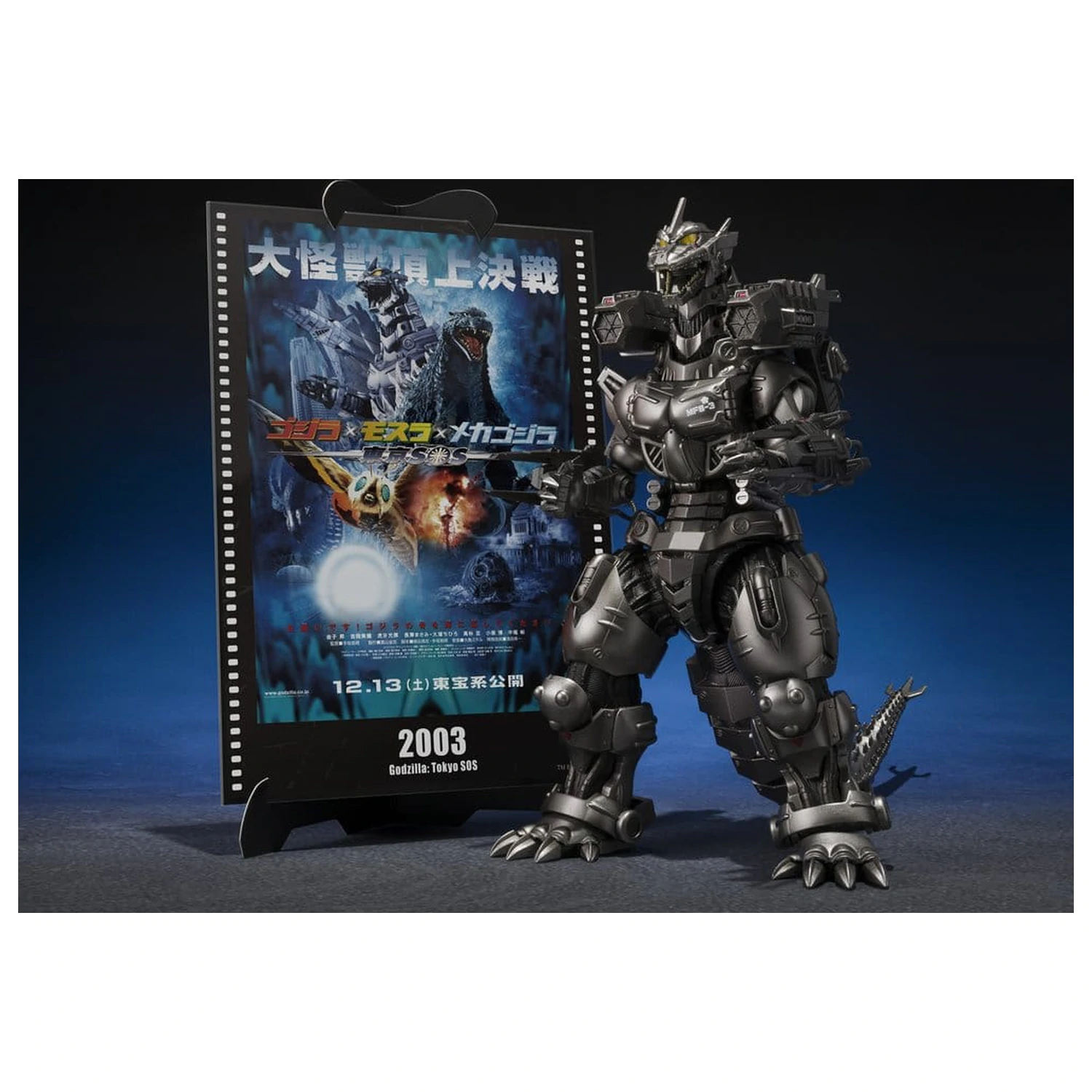 Godzilla: Tokyo S.O.S. S.H.MonsterArts odljevna akcijska figura Kiryu (Teško naoružana vrsta / Visoko mobilna vrsta) "Tokyo SOS" -Movie Graphic Plus- 16 cm fotografija proizvoda