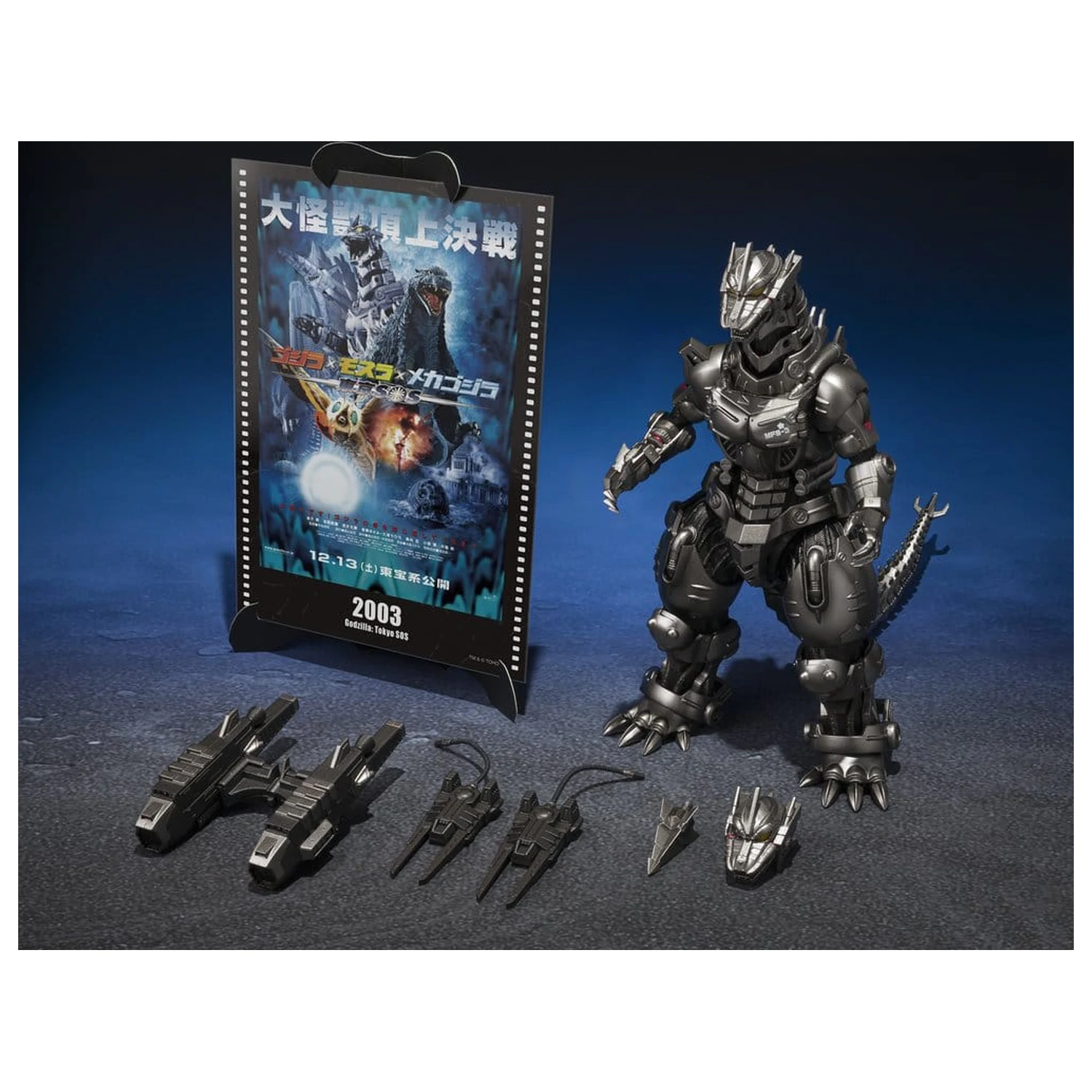 Godzilla: Tokyo S.O.S. S.H.MonsterArts odljevna akcijska figura Kiryu (Teško naoružana vrsta / Visoko mobilna vrsta) "Tokyo SOS" -Movie Graphic Plus- 16 cm fotografija proizvoda
