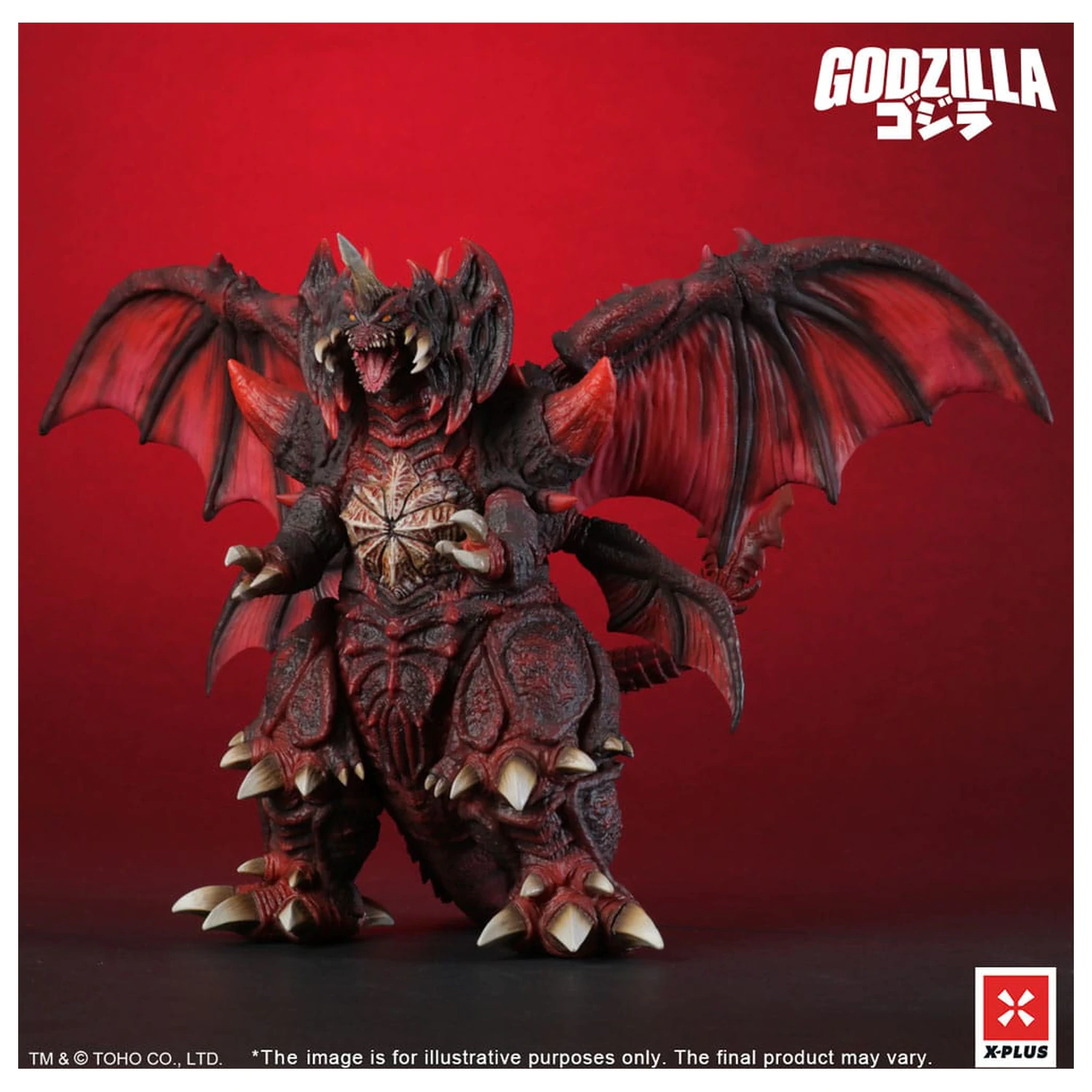 Godzilla vs. Destoroyah TOHO Kaiju Wars Series PVC kip Destoroyah Standard Version 20 cm fotografija proizvoda