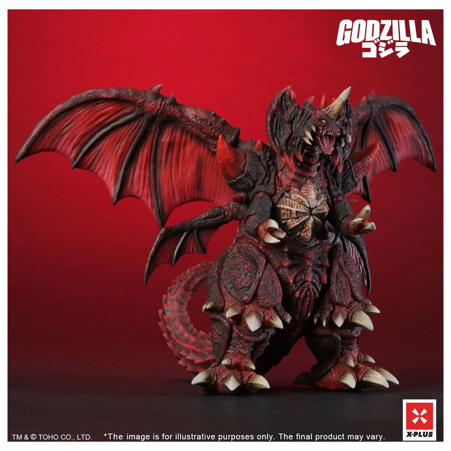 Godzilla vs. Destoroyah TOHO Kaiju Wars Series PVC kip Destoroyah Standard Version 20 cm fotografija proizvoda