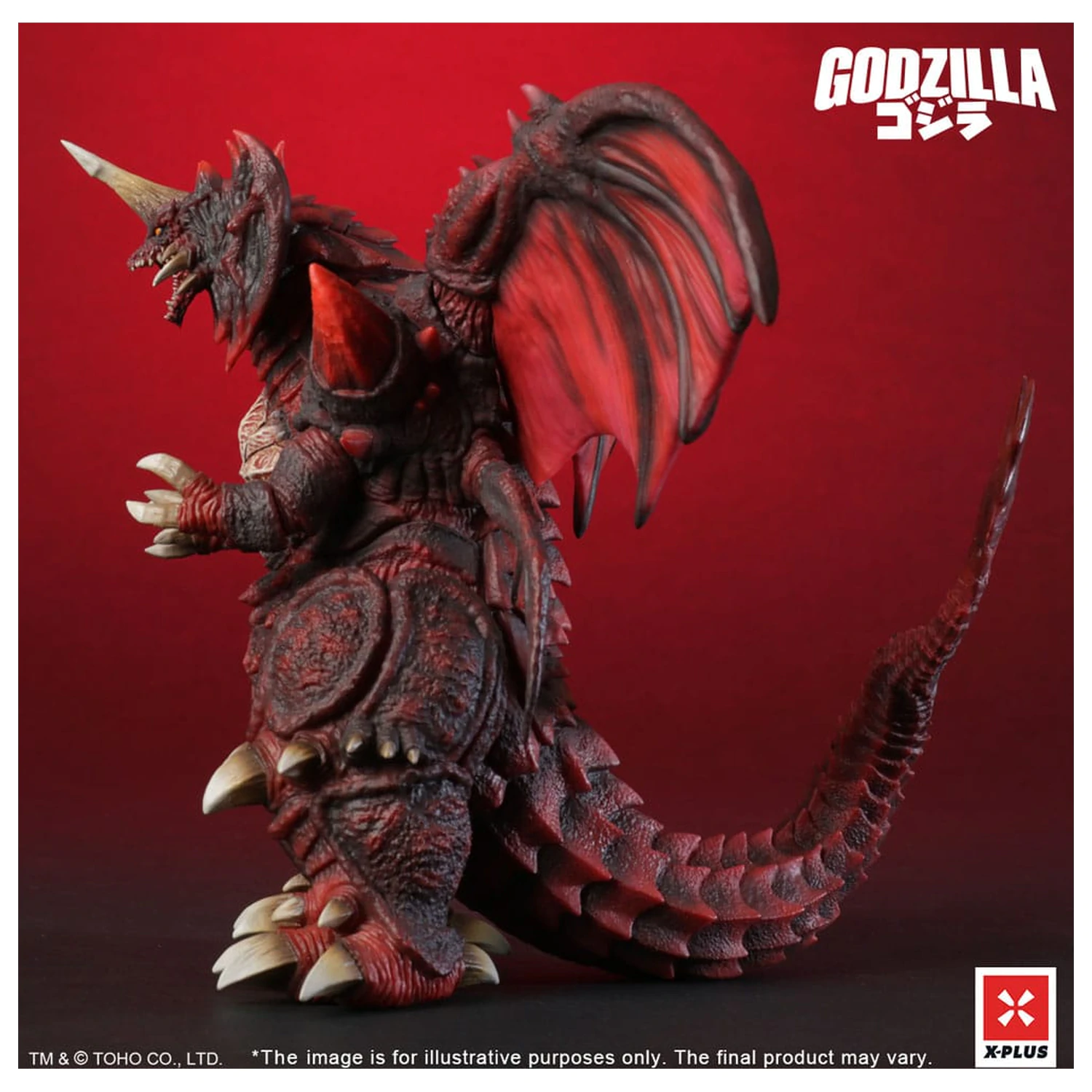 Godzilla vs. Destoroyah TOHO Kaiju Wars Series PVC kip Destoroyah Standard Version 20 cm fotografija proizvoda